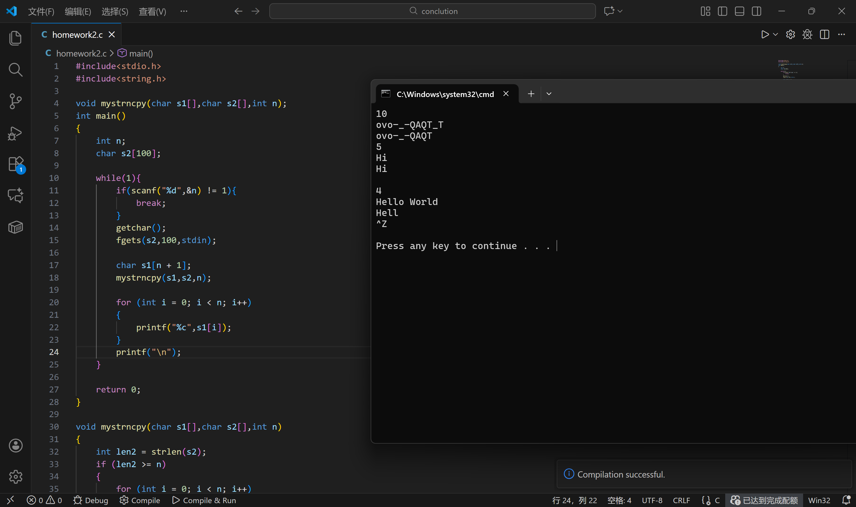 屏幕截图 2025-12-02 192235