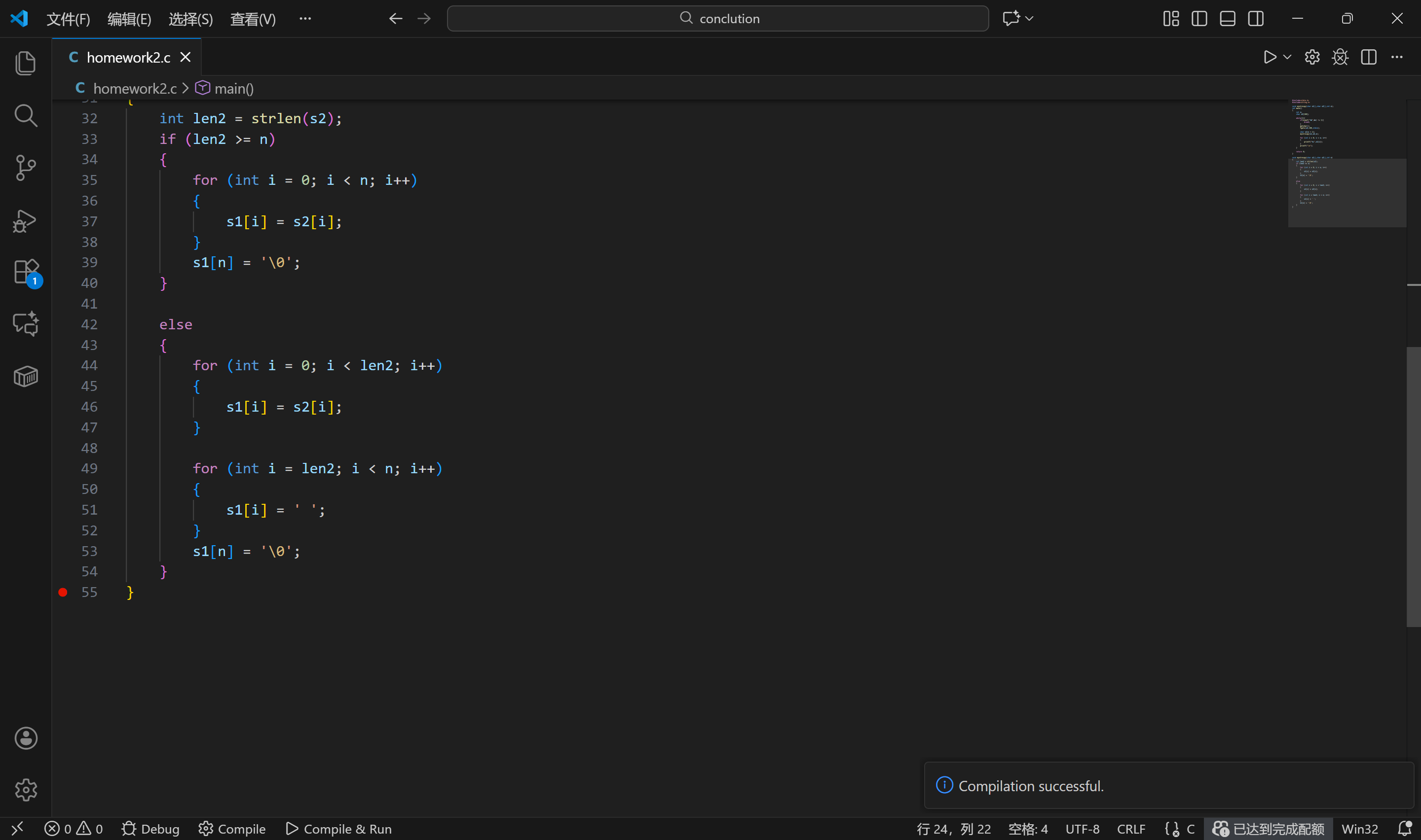 屏幕截图 2025-12-02 192245