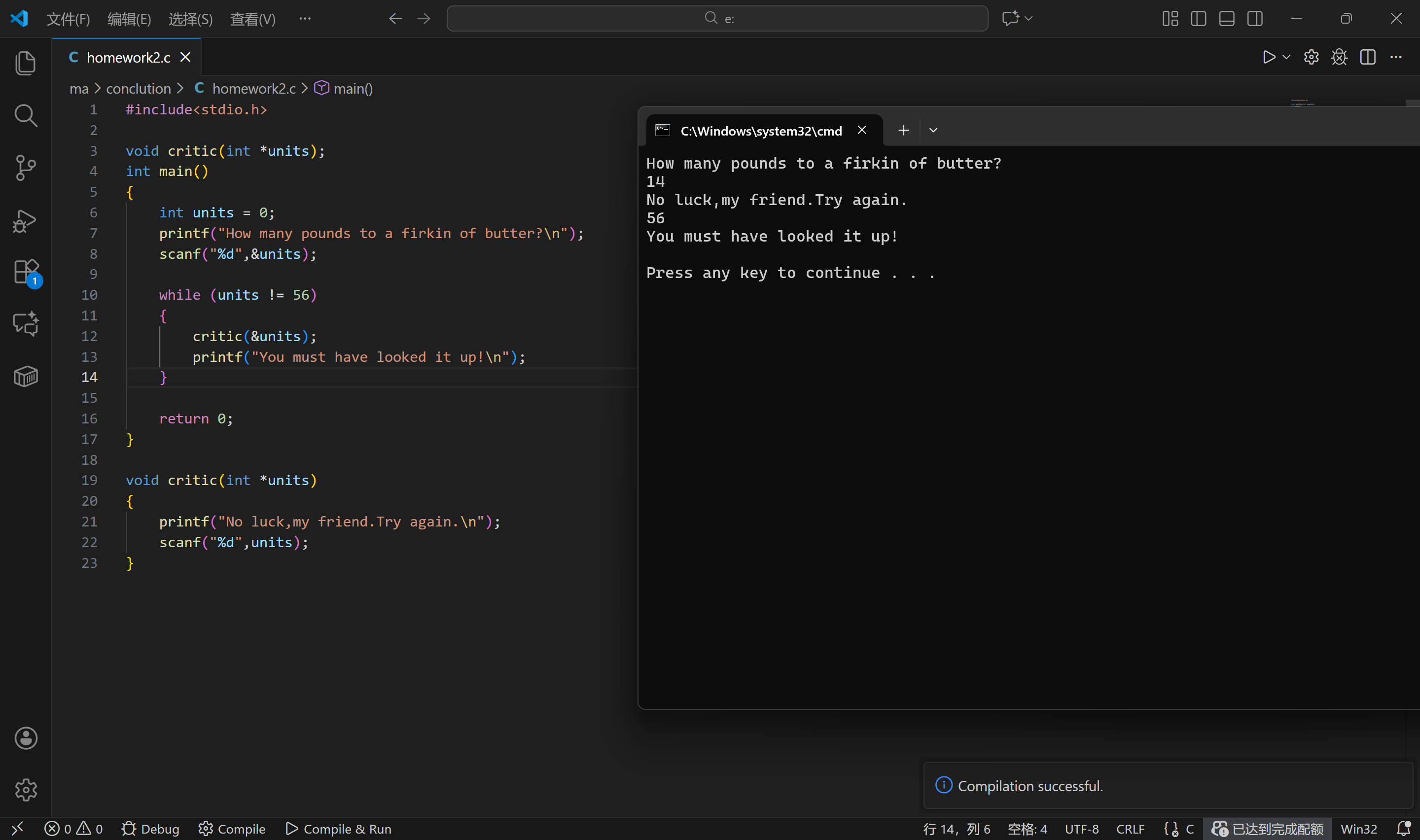 屏幕截图 2025-12-03 125250