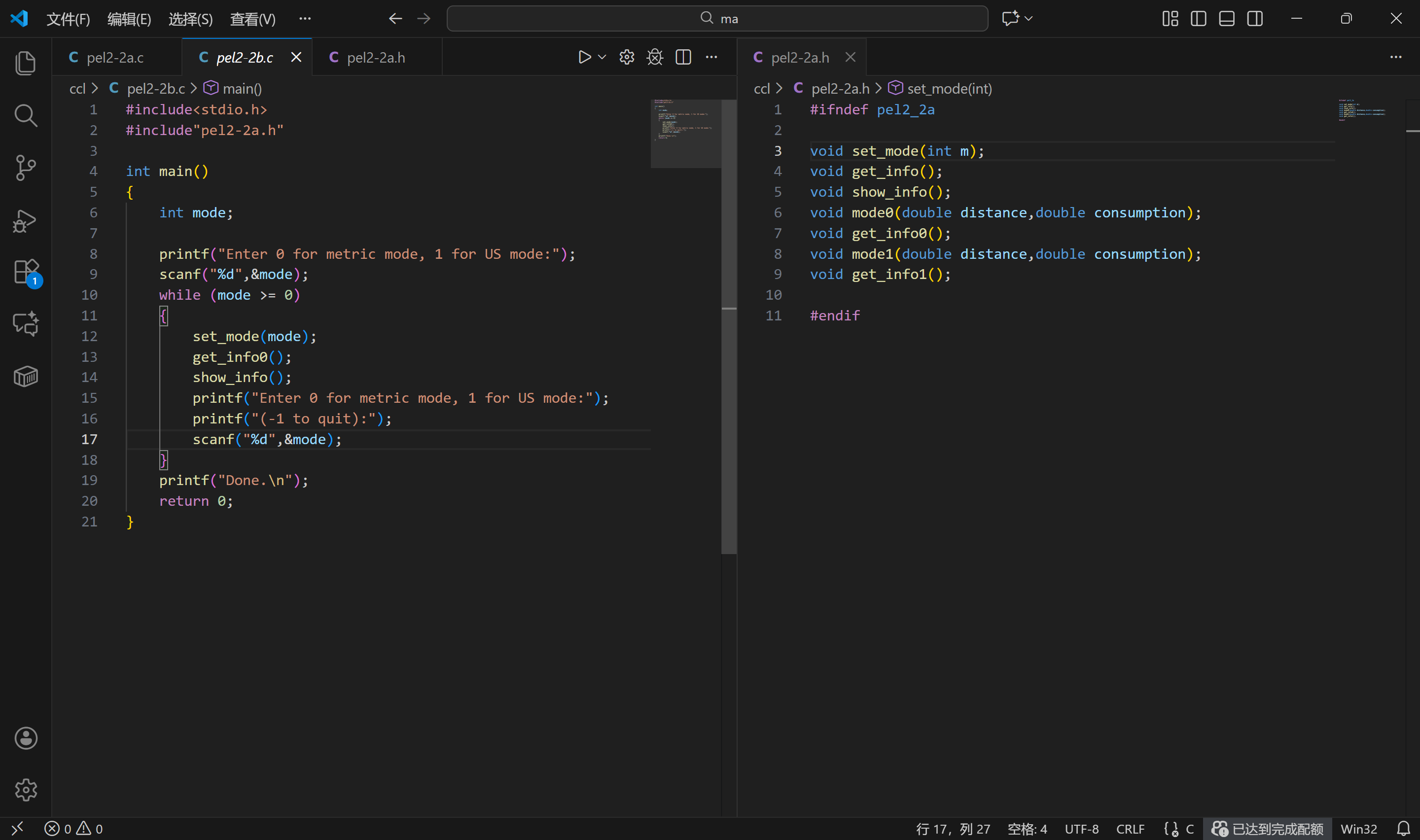 屏幕截图 2025-12-03 160638