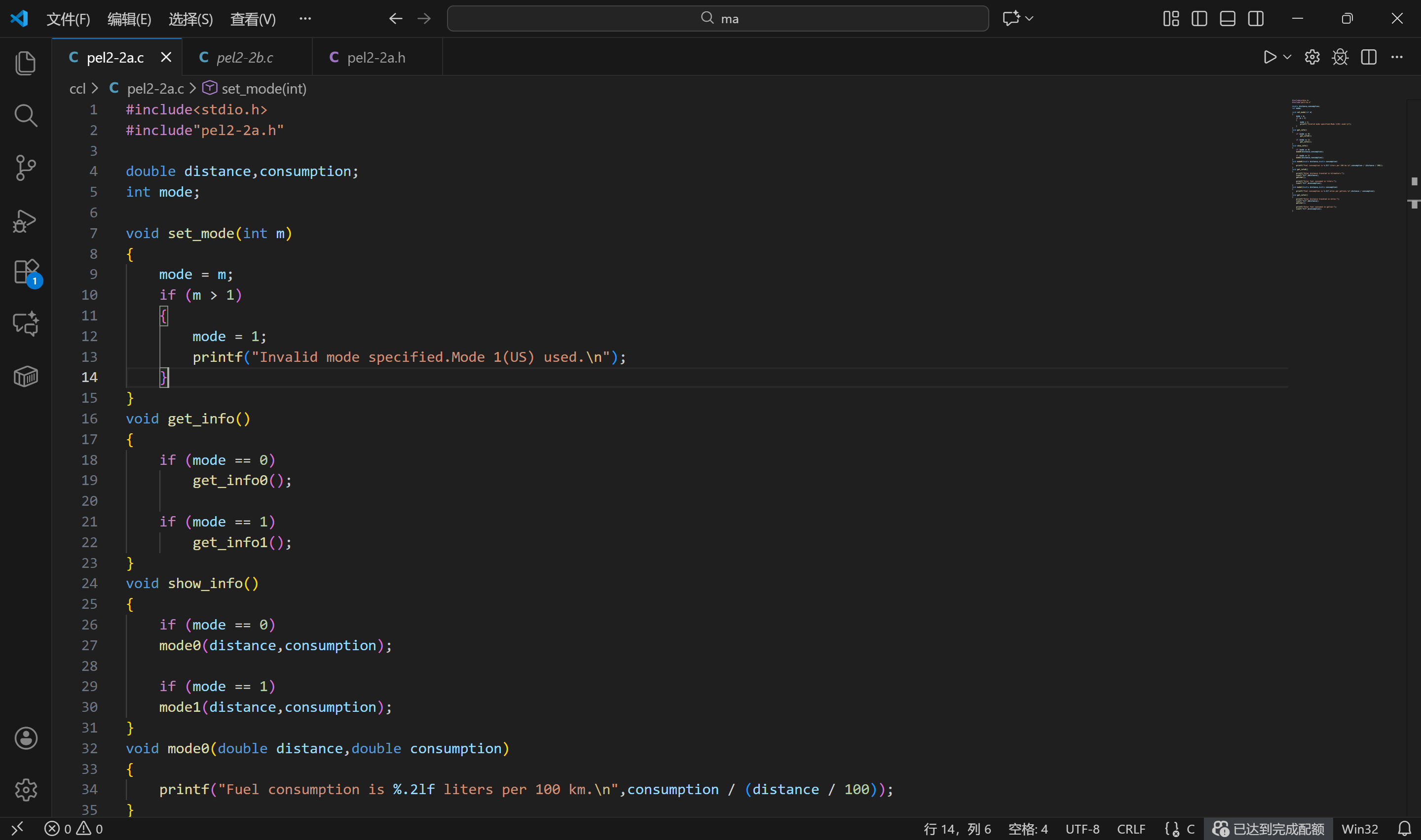 屏幕截图 2025-12-03 160606