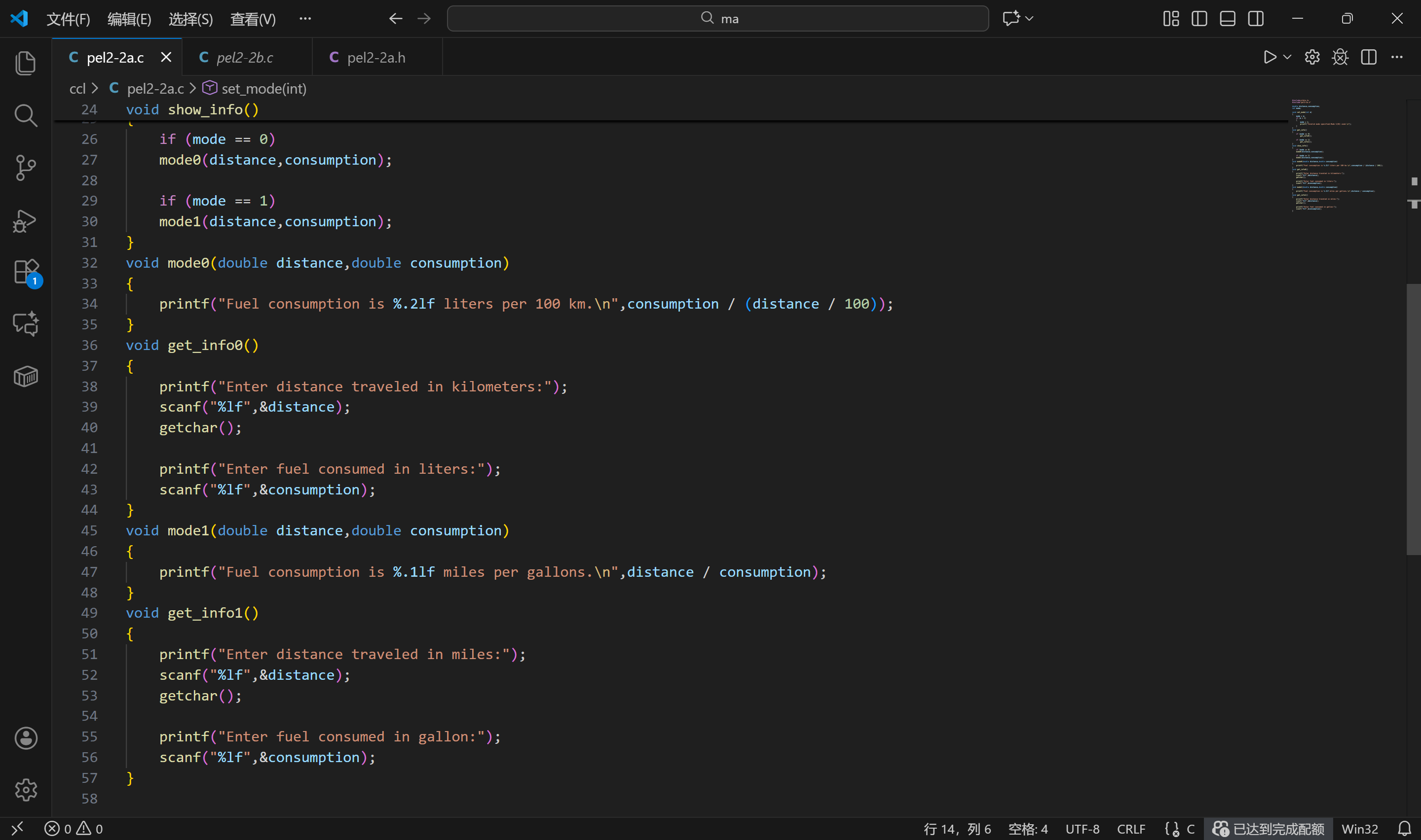 屏幕截图 2025-12-03 160622