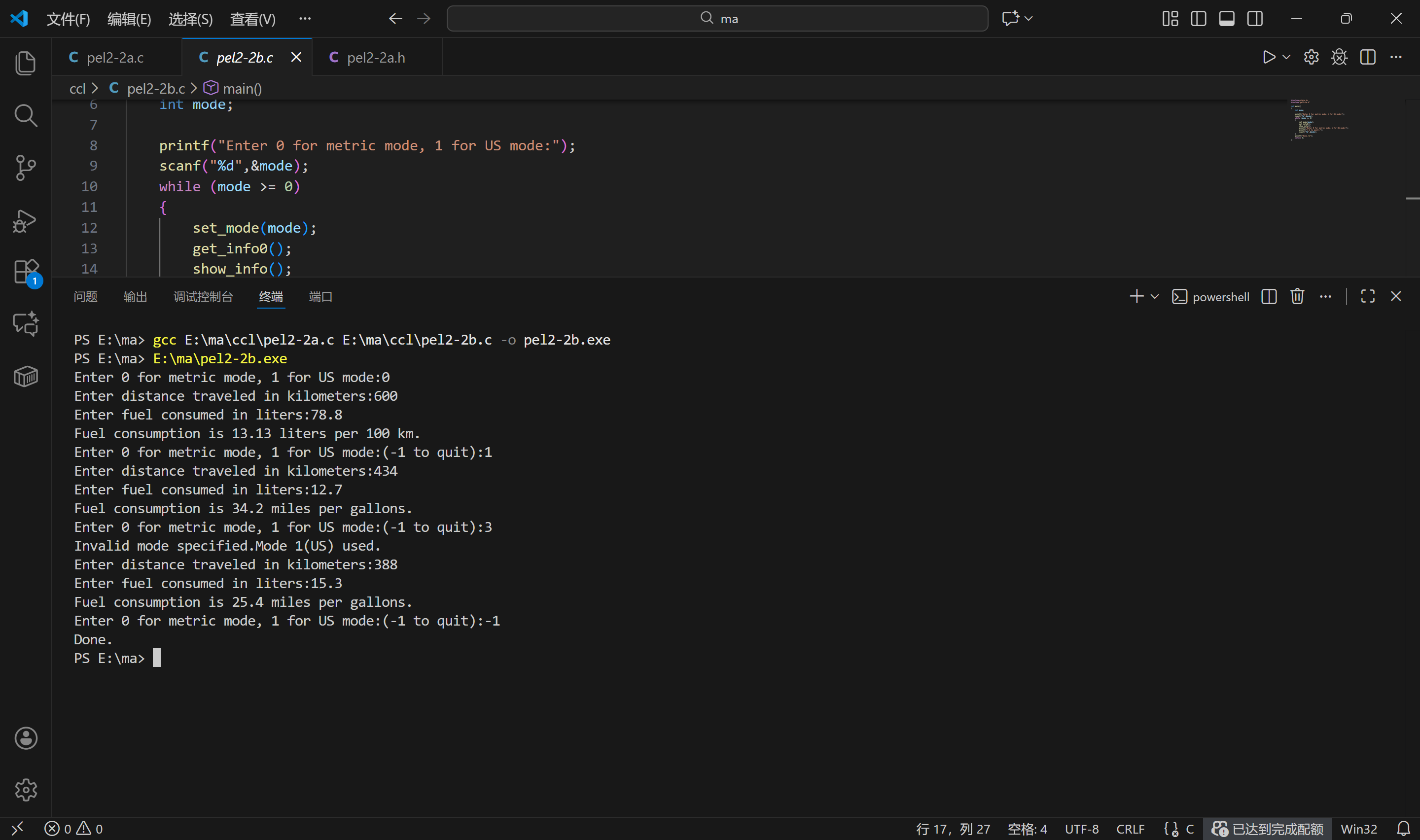 屏幕截图 2025-12-03 160527