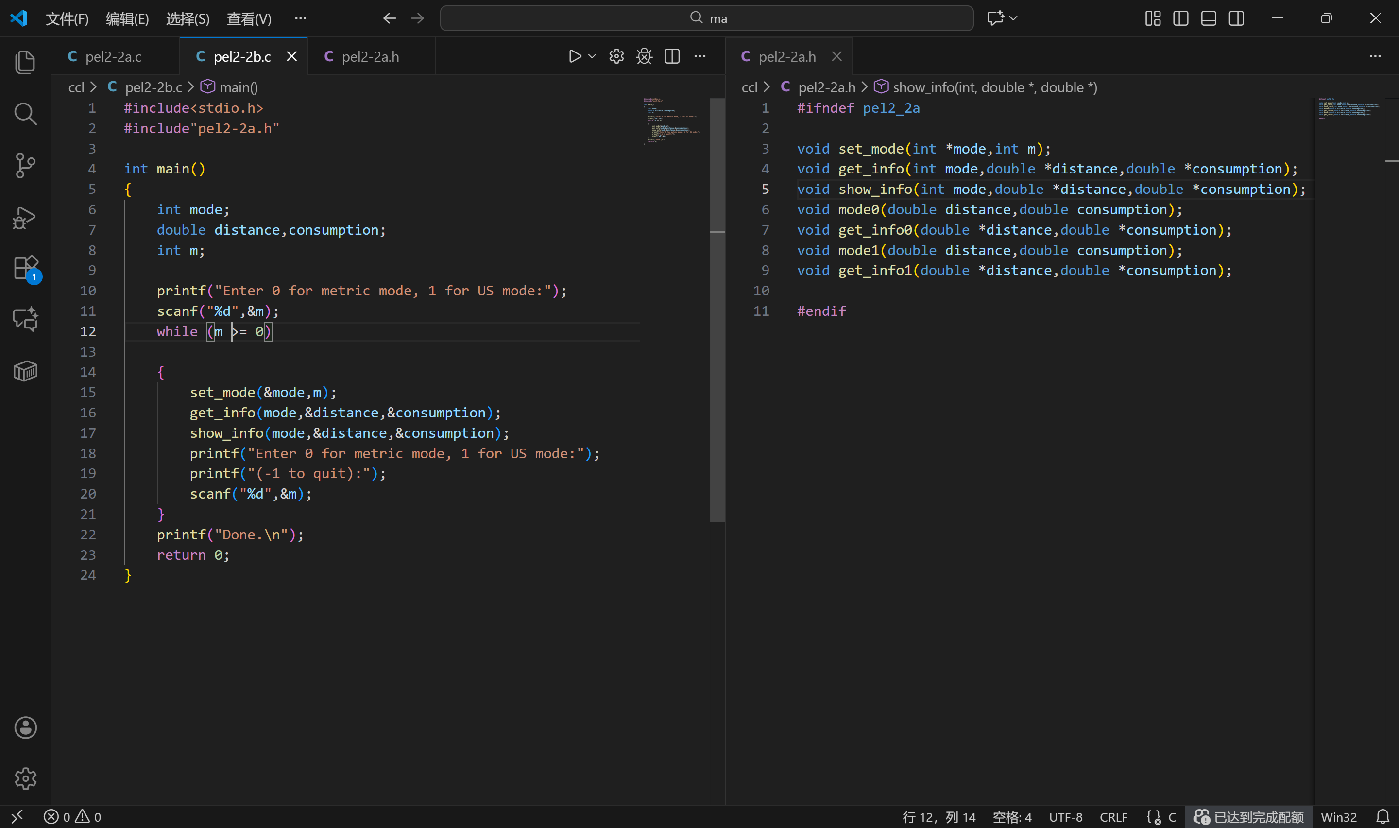 屏幕截图 2025-12-03 170717