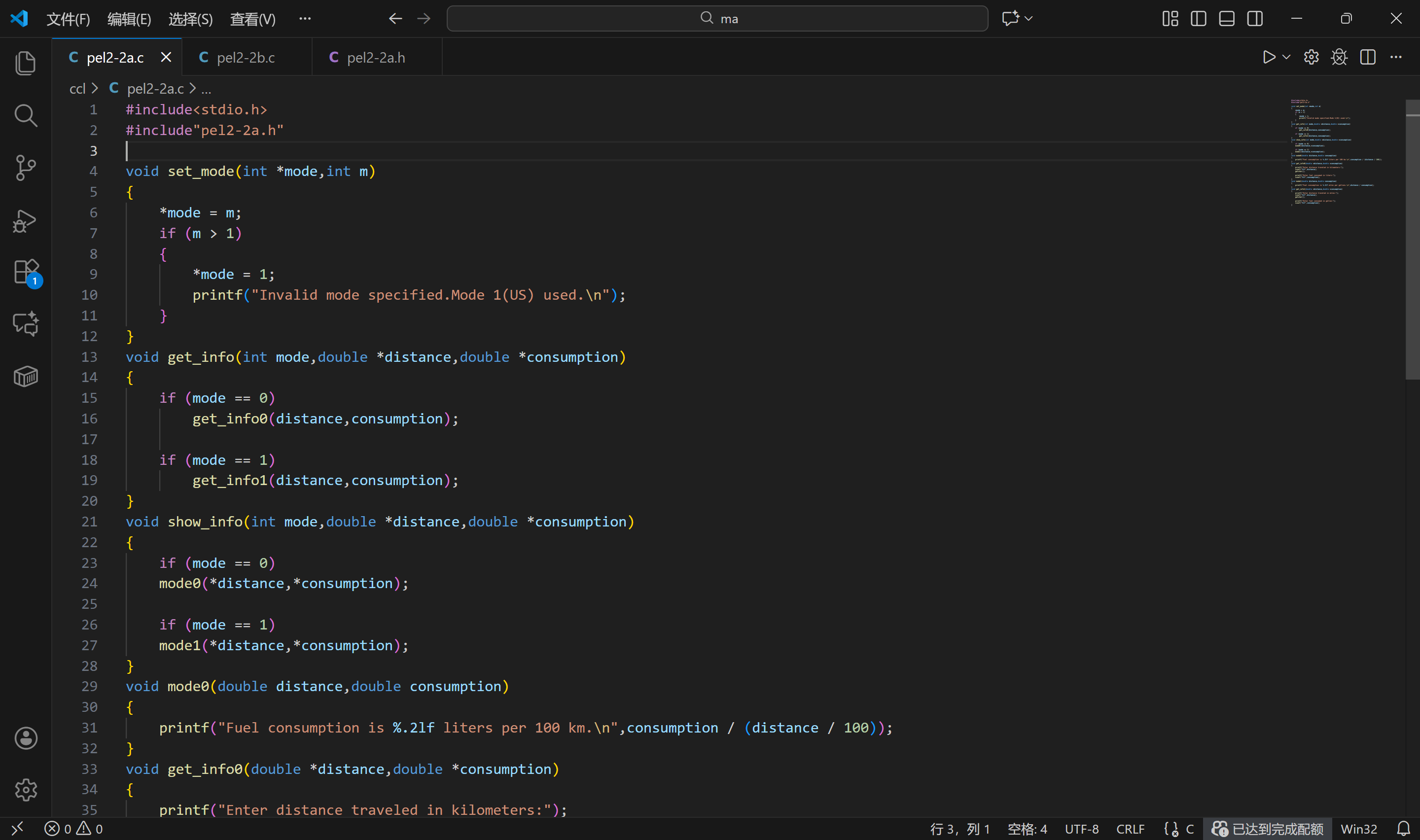 屏幕截图 2025-12-03 170740