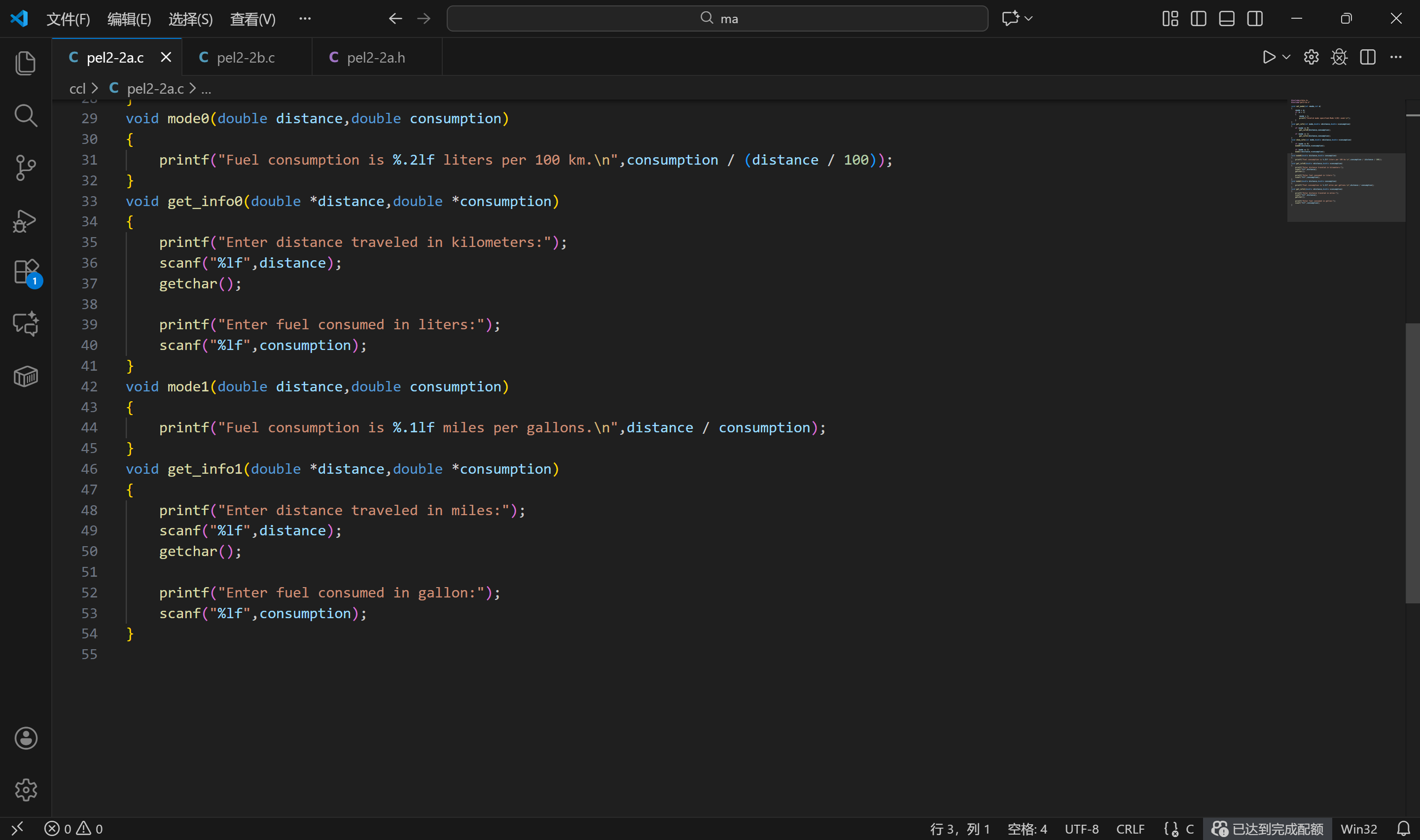 屏幕截图 2025-12-03 170747