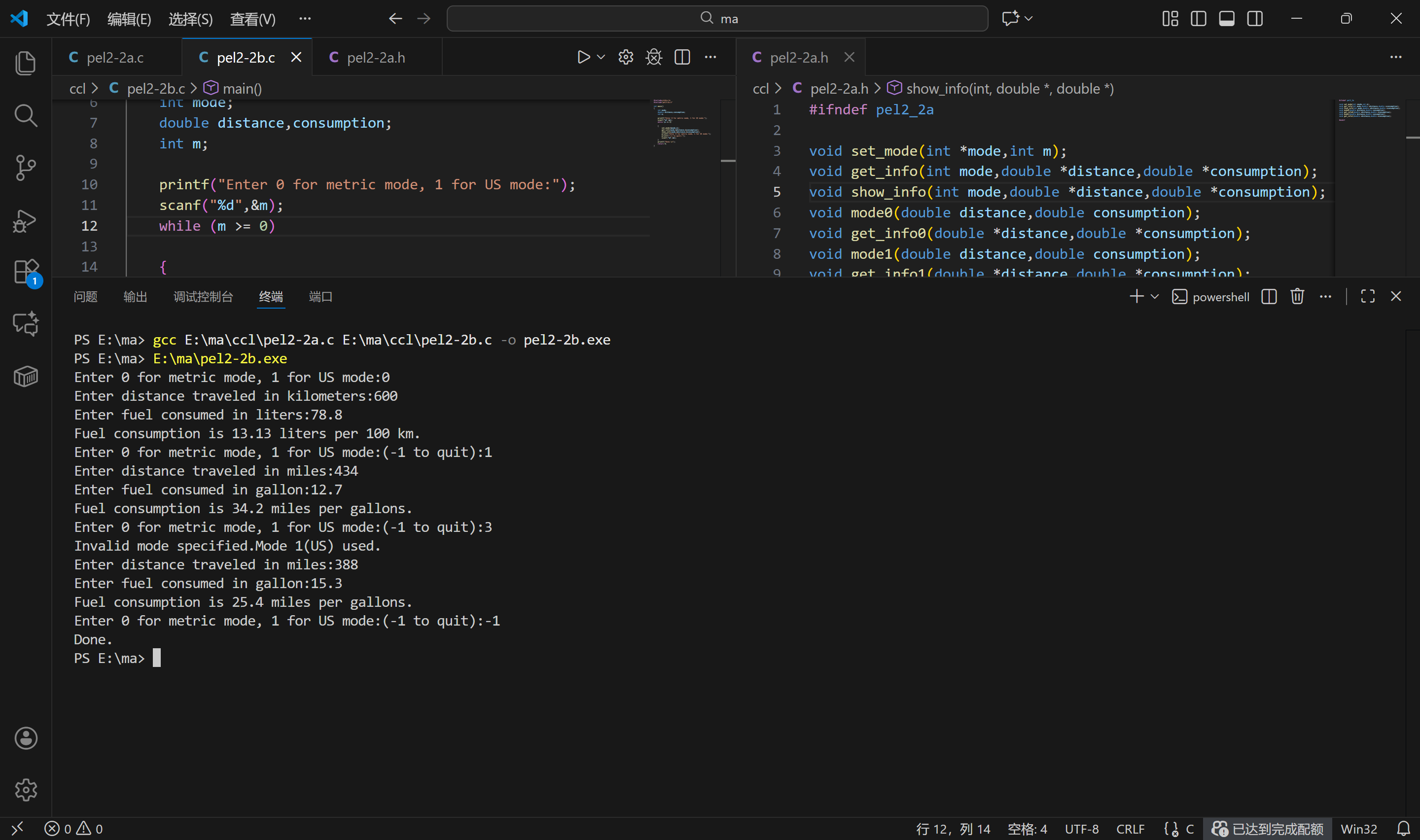 屏幕截图 2025-12-03 170706