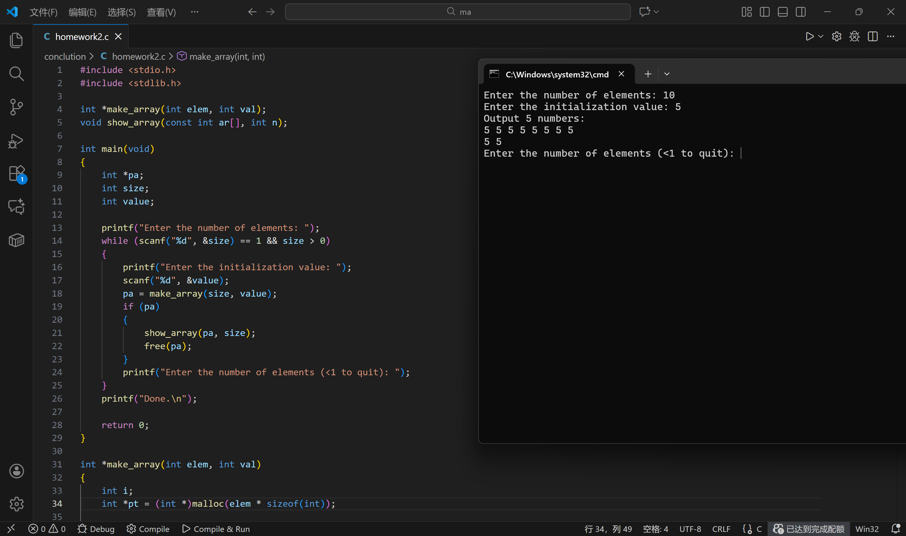 屏幕截图 2025-12-07 000333