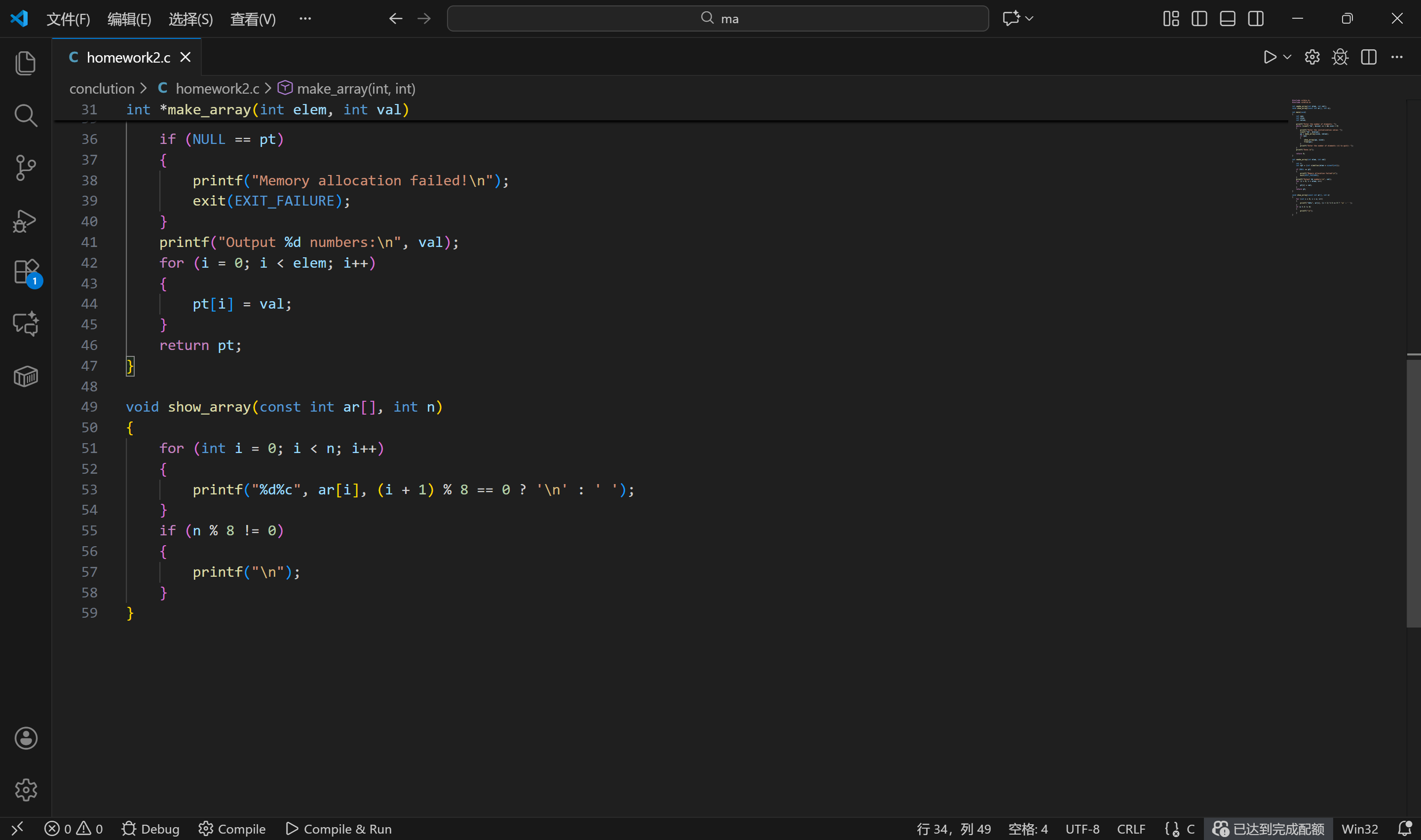 屏幕截图 2025-12-07 000400