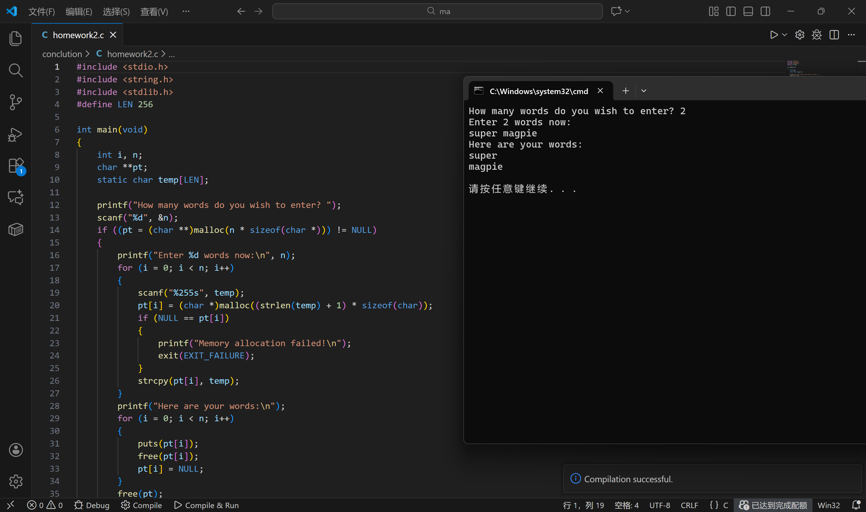 屏幕截图 2025-12-08 130729