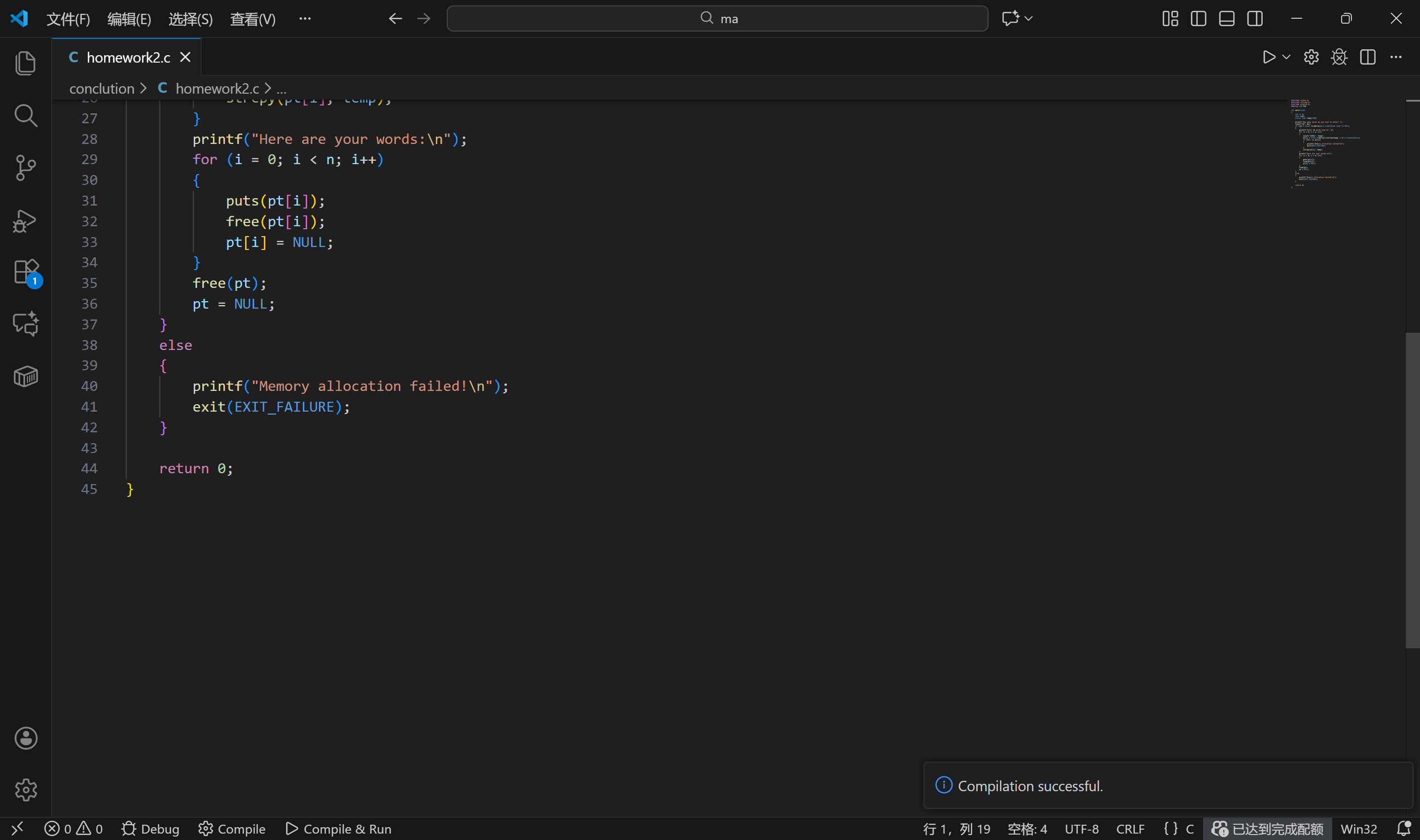 屏幕截图 2025-12-08 130740