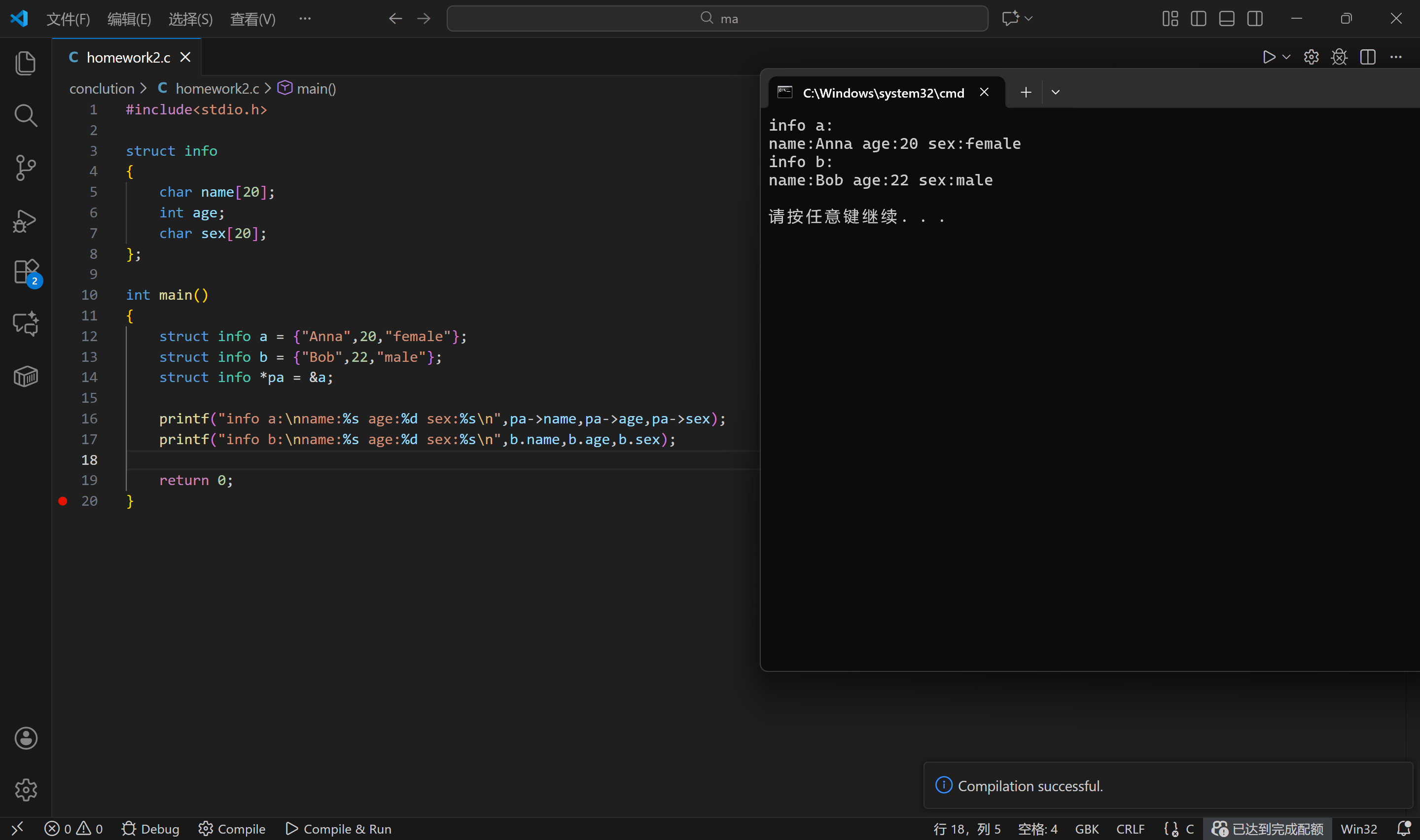 屏幕截图 2025-12-10 132251