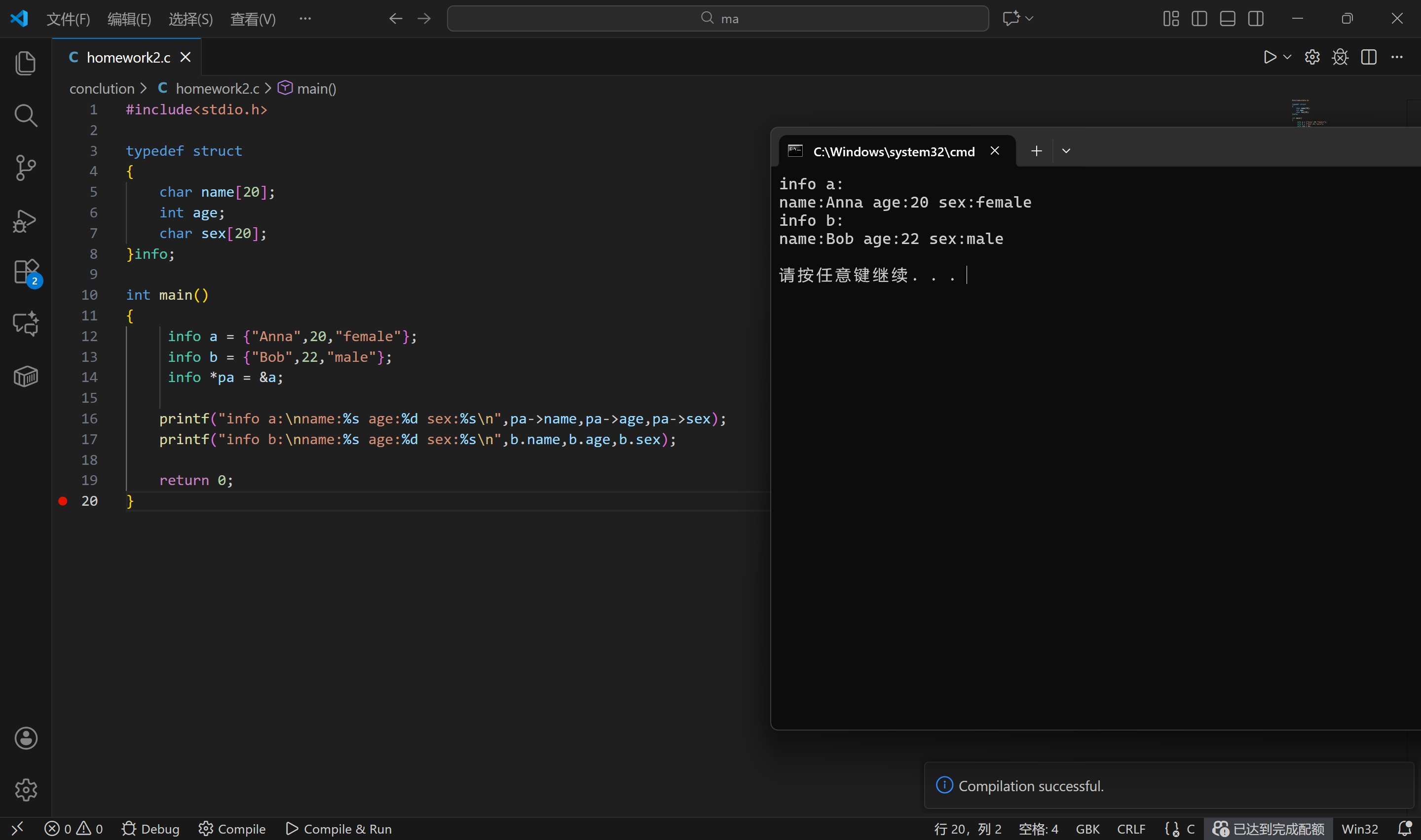 屏幕截图 2025-12-10 132703