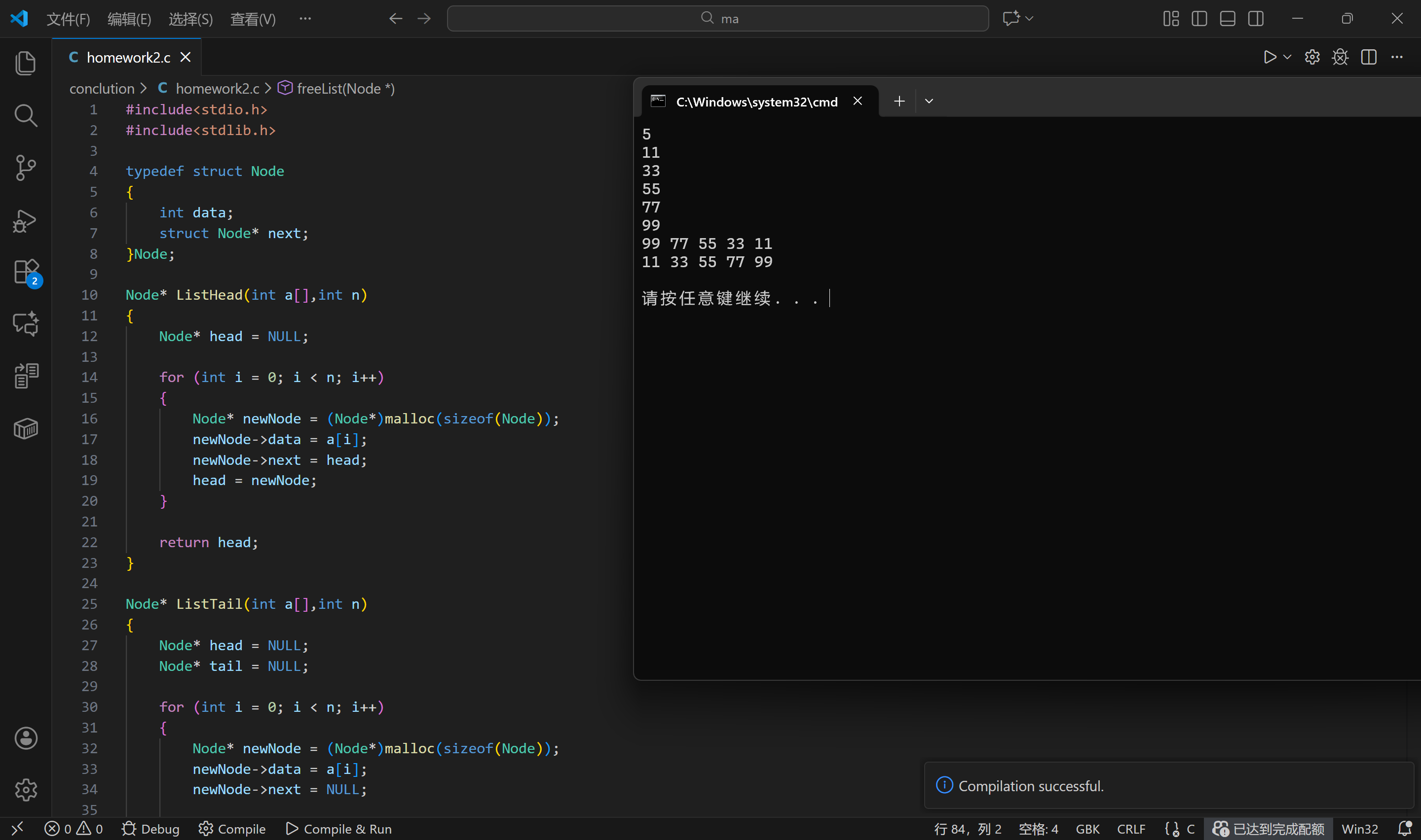 屏幕截图 2025-12-10 203528