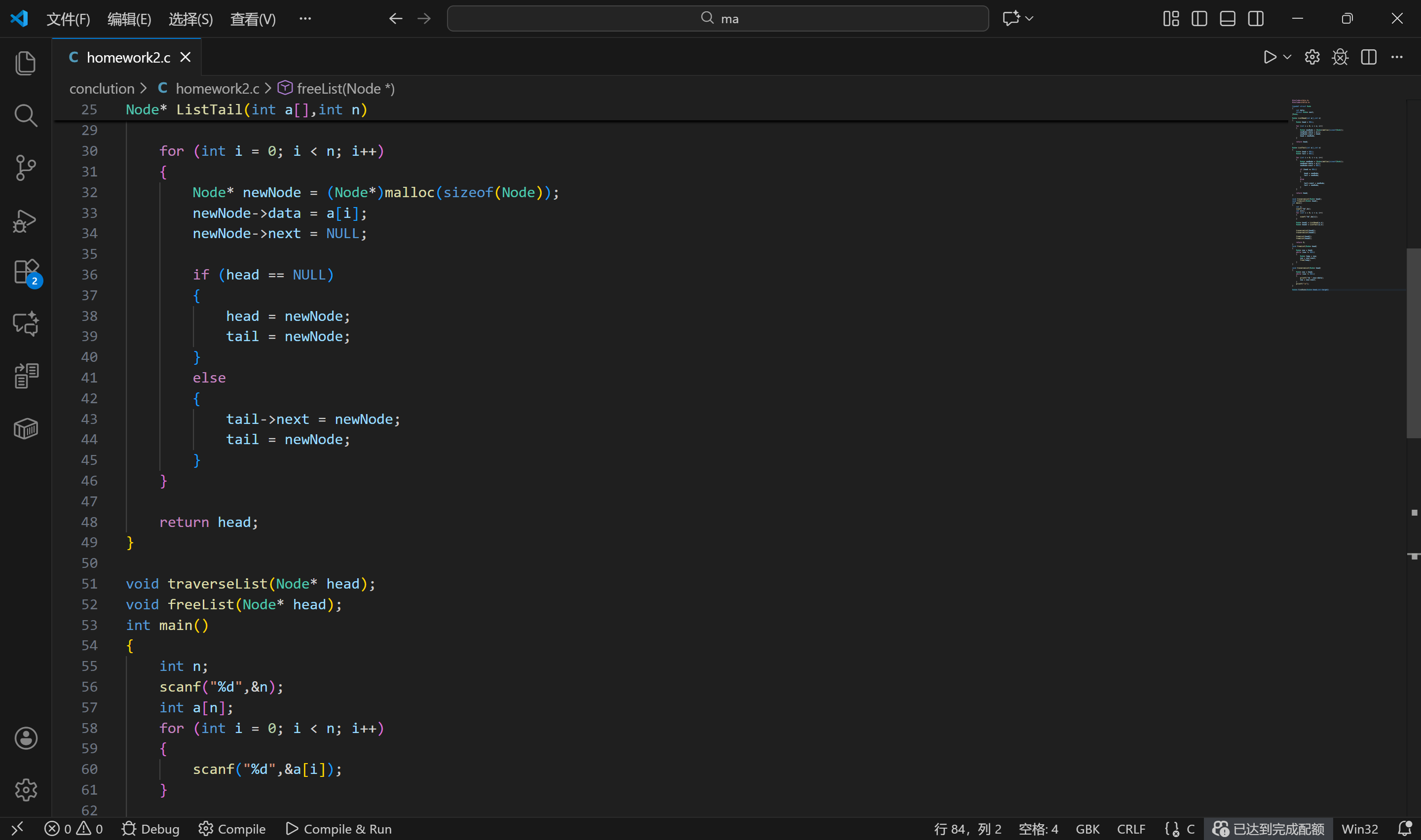 屏幕截图 2025-12-10 203543