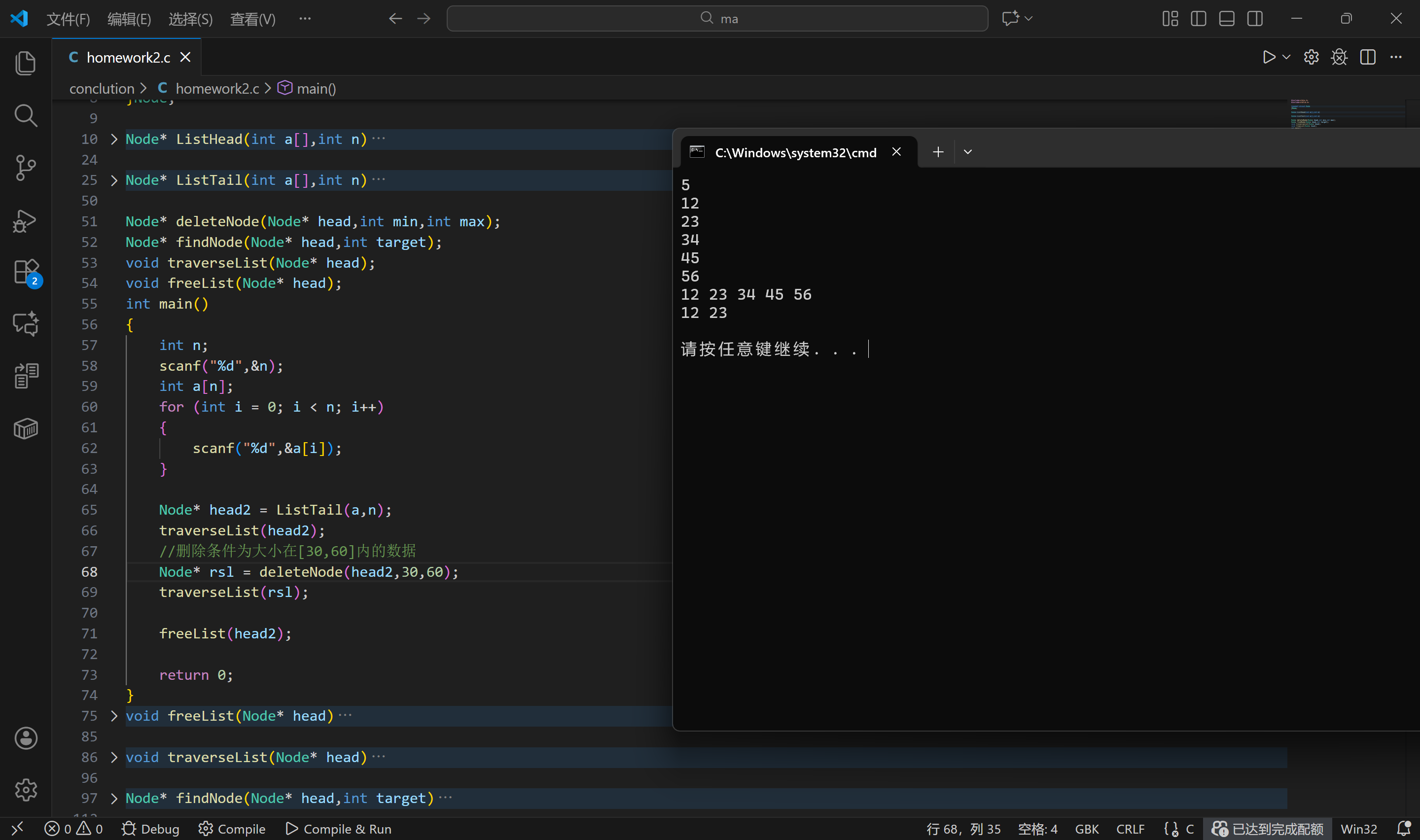 屏幕截图 2025-12-10 220611