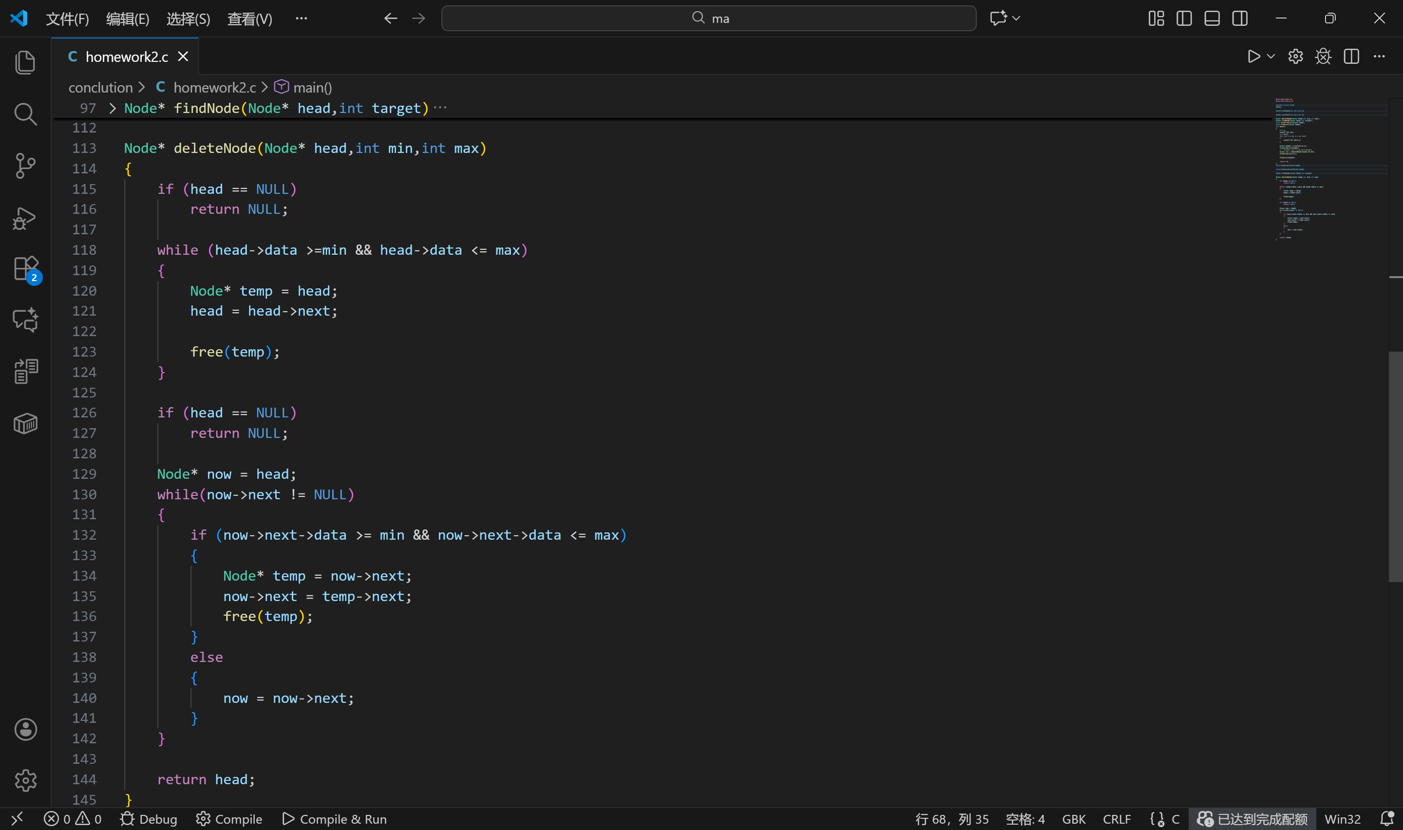 屏幕截图 2025-12-10 220626