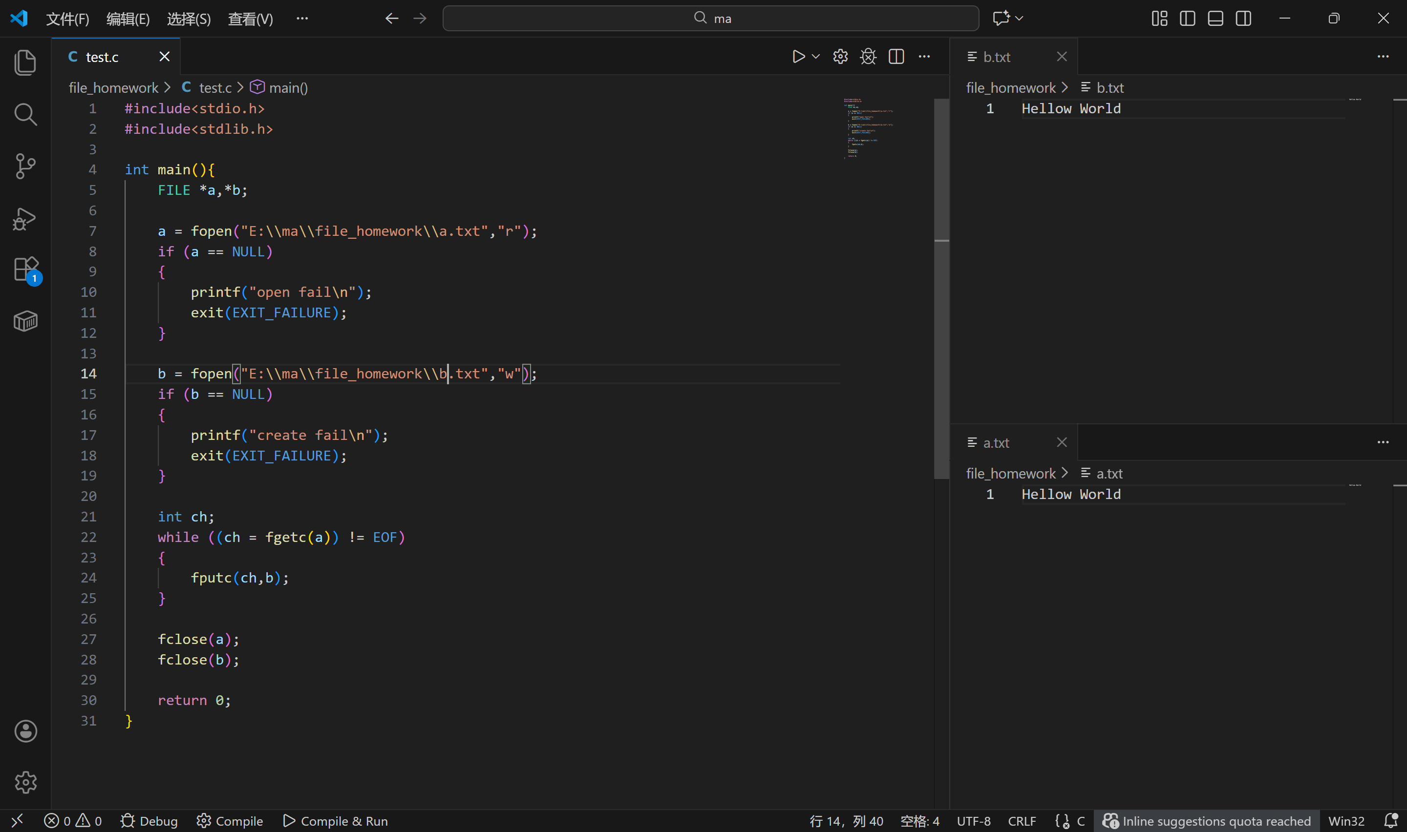 屏幕截图 2025-12-16 142144