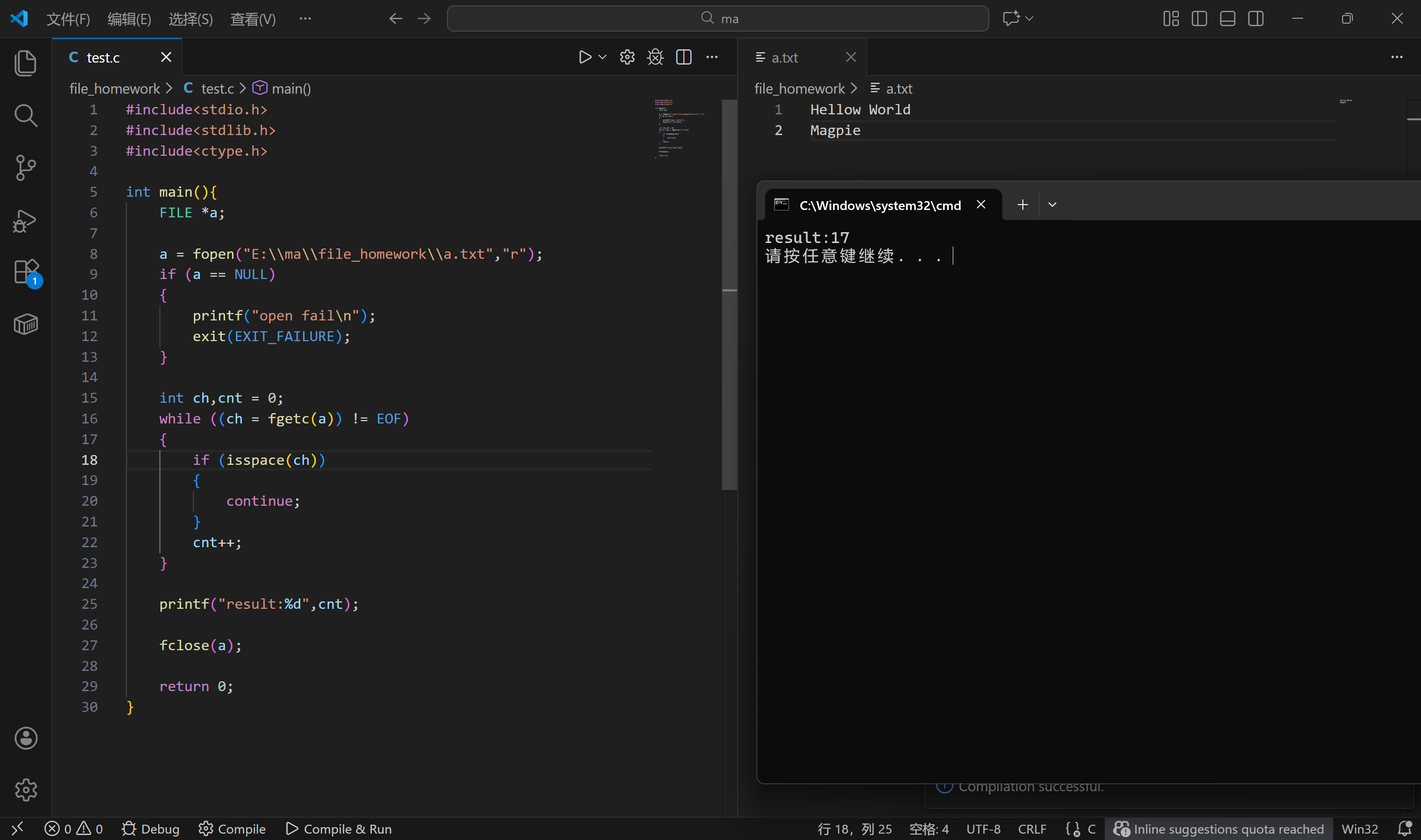 屏幕截图 2025-12-16 143115