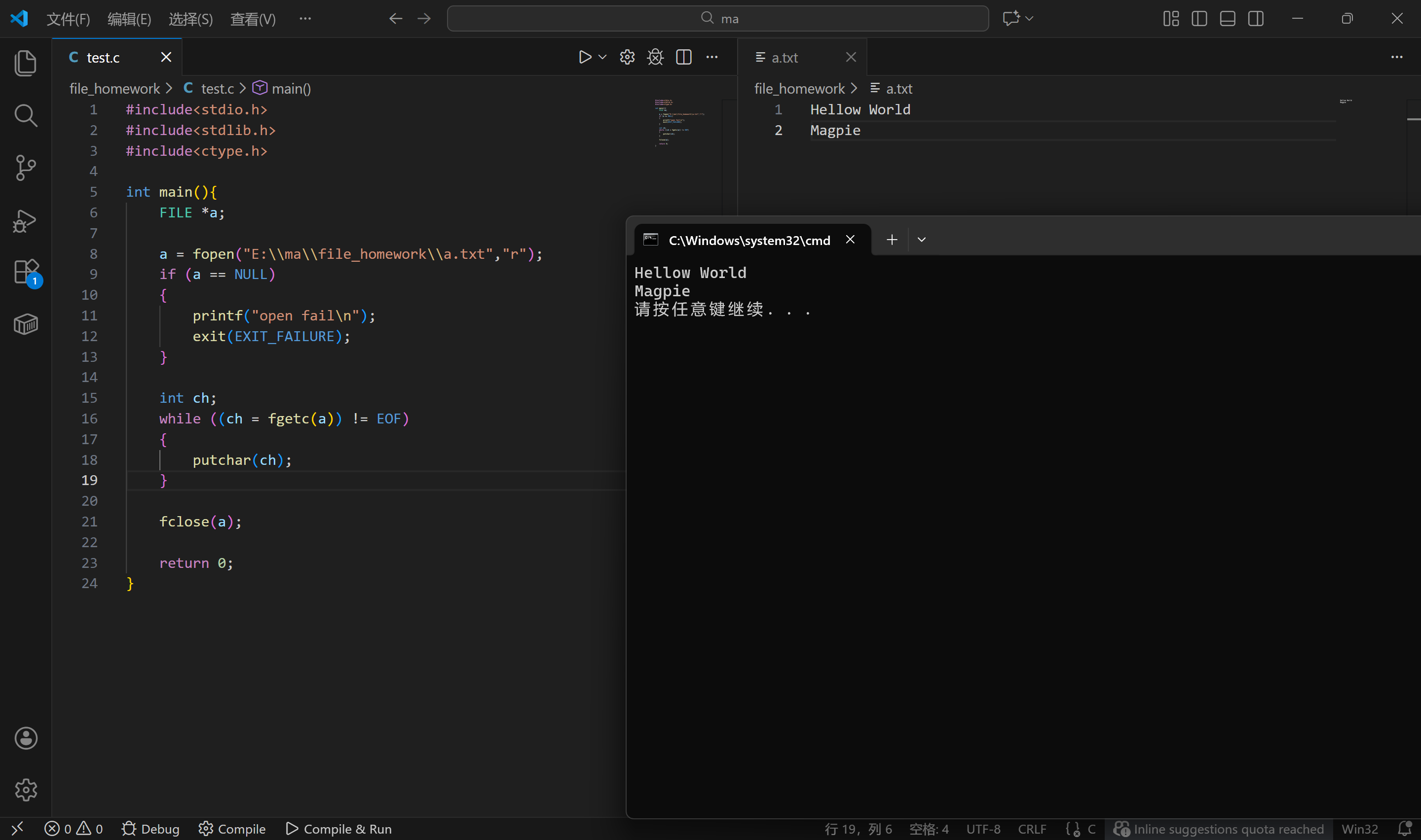 屏幕截图 2025-12-16 143414