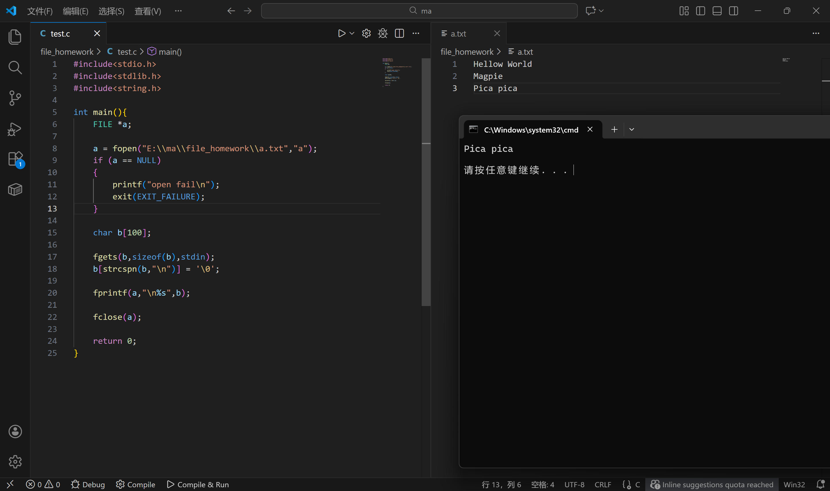 屏幕截图 2025-12-16 145524