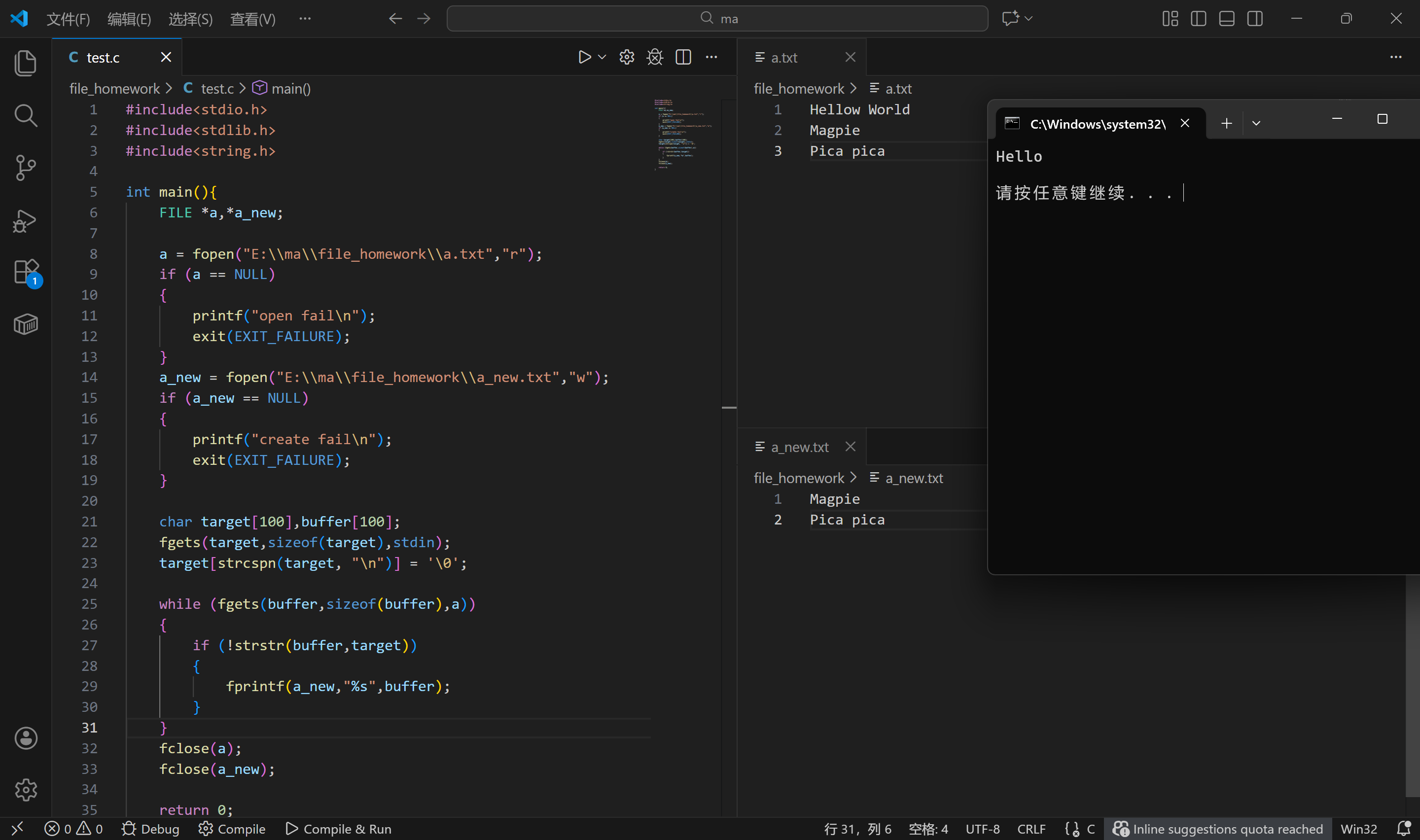 屏幕截图 2025-12-16 152404