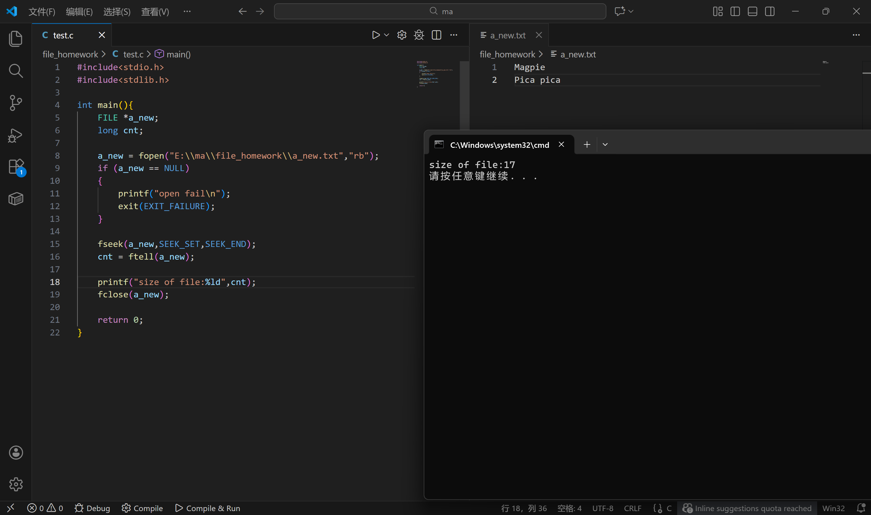 屏幕截图 2025-12-16 153427