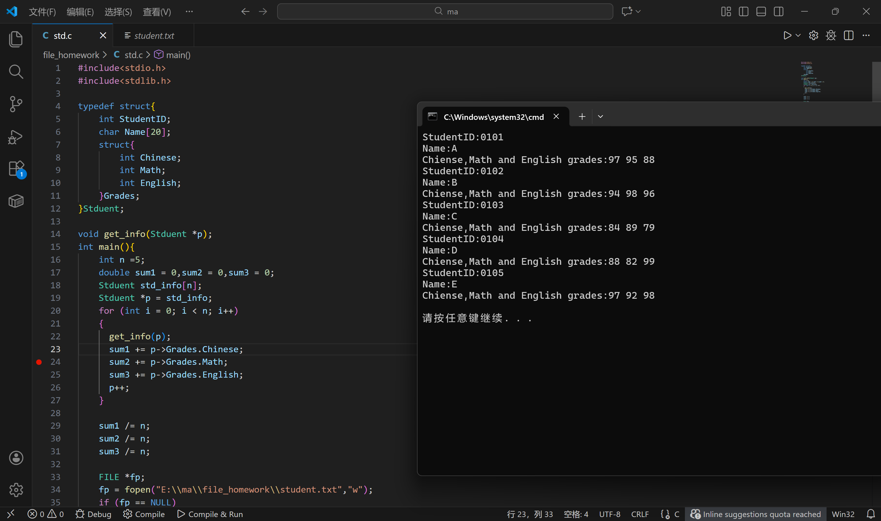 屏幕截图 2025-12-16 200949