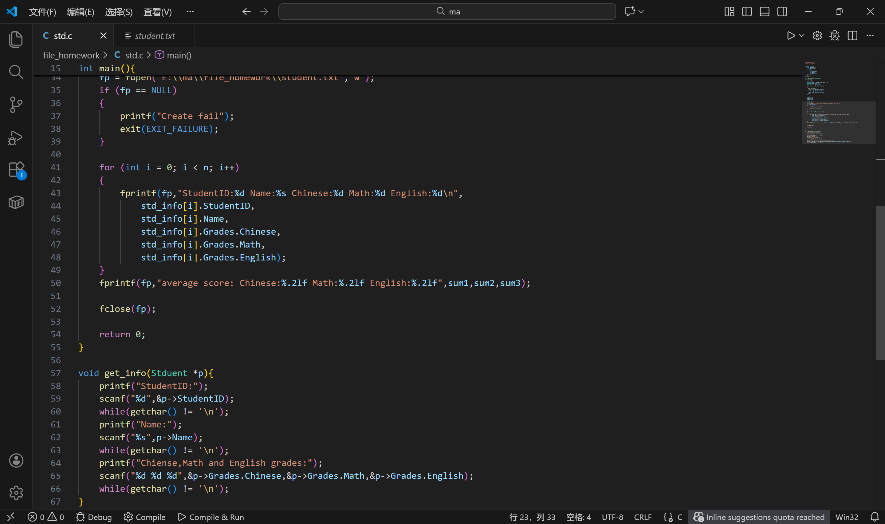屏幕截图 2025-12-16 201017