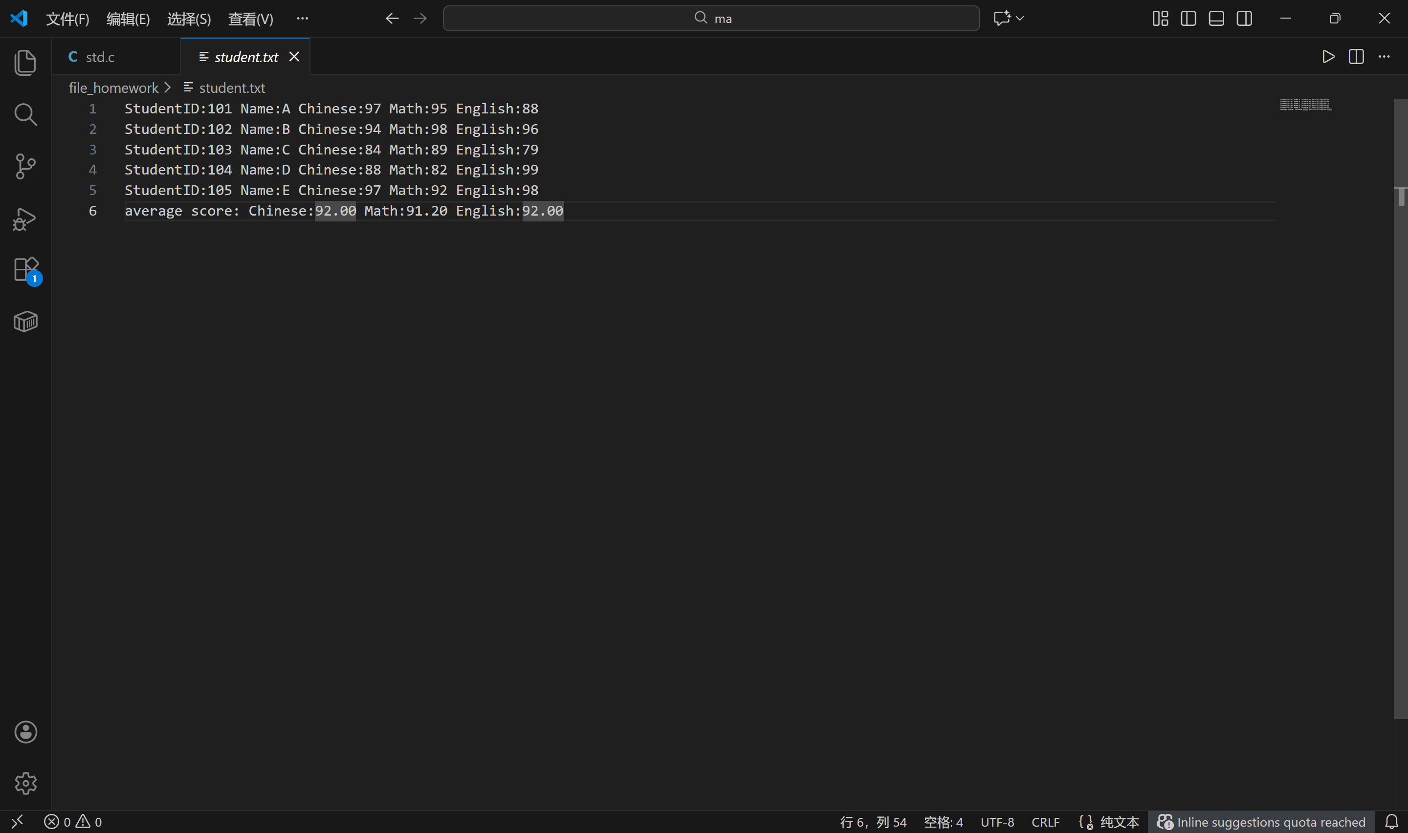 屏幕截图 2025-12-16 201034