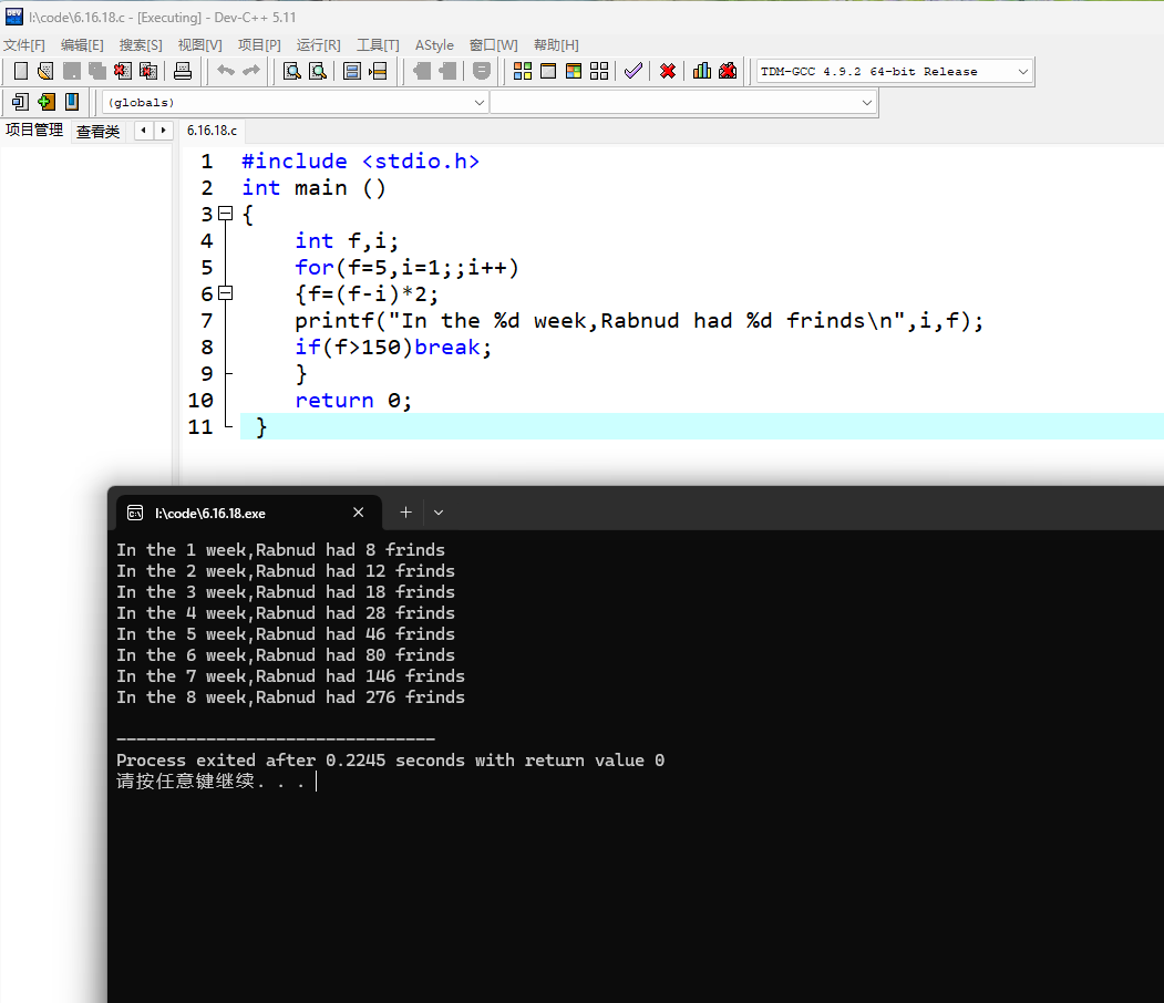 屏幕截图 2025-11-09 003411