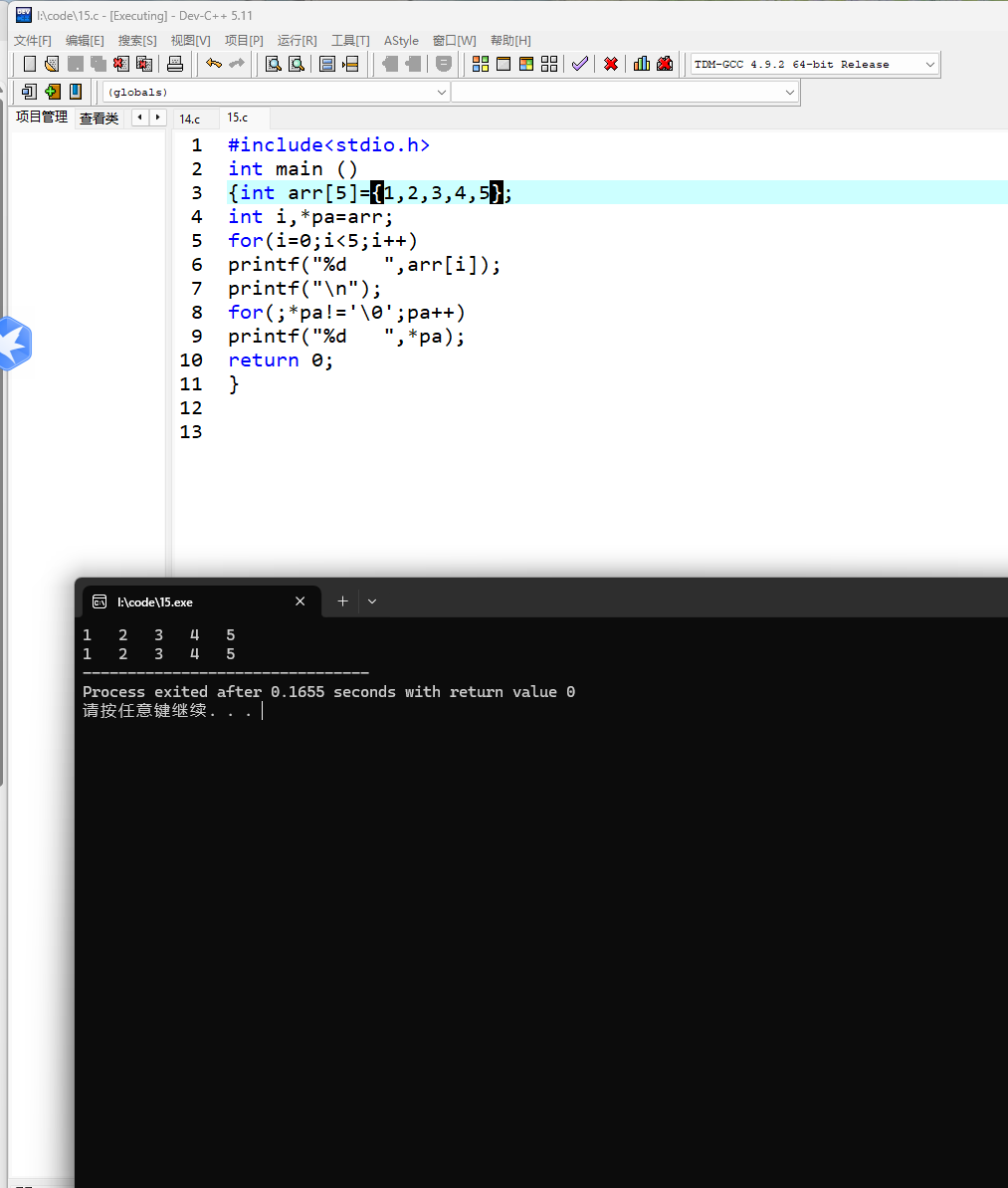 设计一个分别使用数组名和指针引用数组元素的程序。