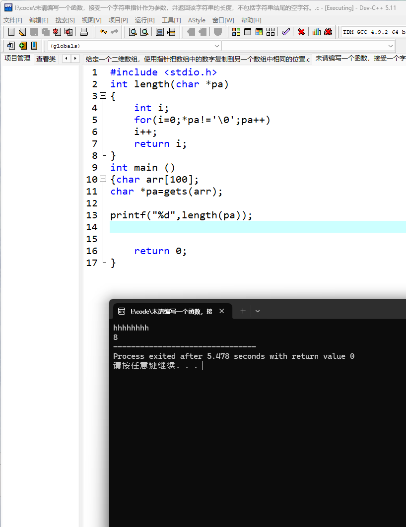请编写一个函数,接受一个字符串指针作为参数,并返回该字符串的长度,不包括字符串结尾的空字符。