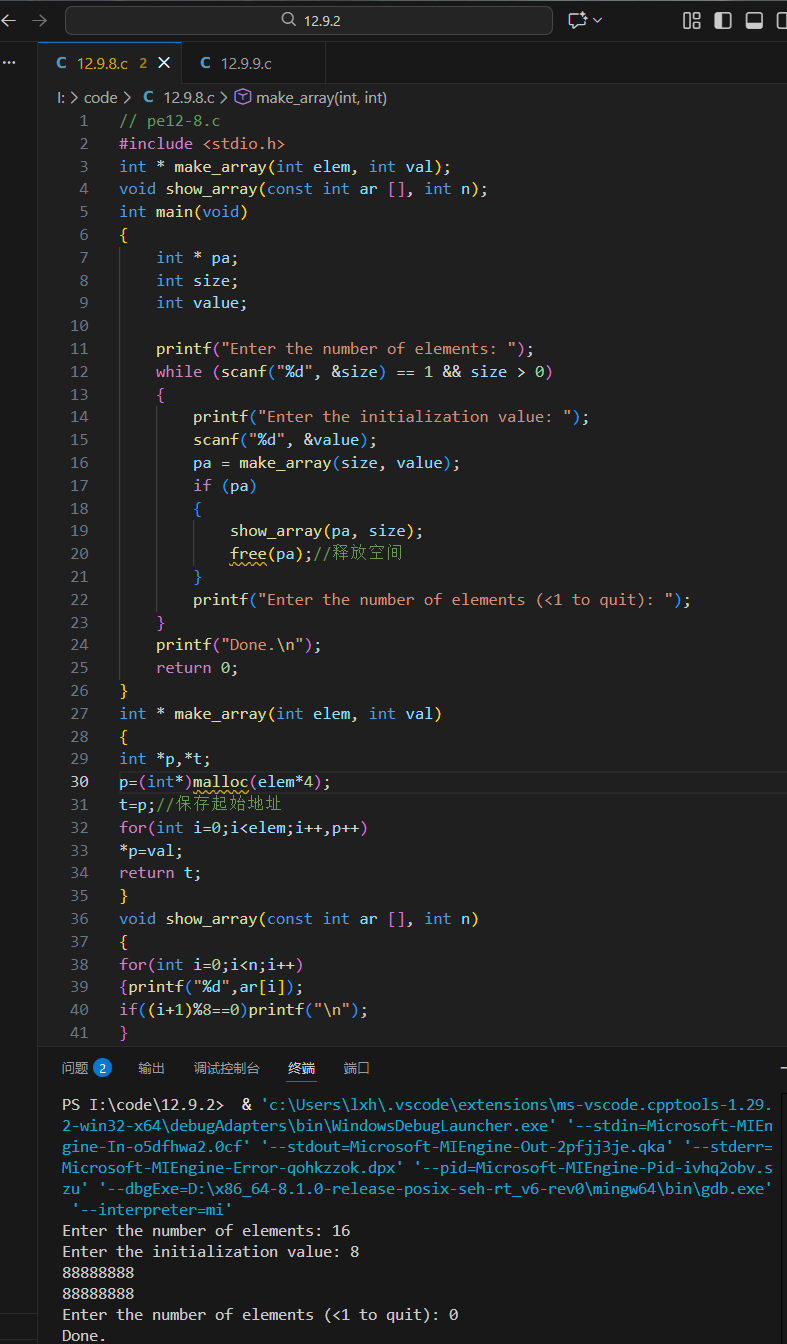 屏幕截图 2025-12-06 005023