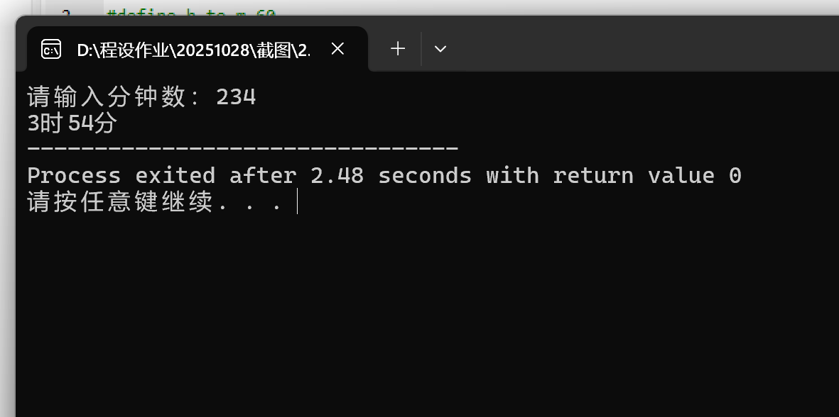 屏幕截圖 2025-10-28 190749