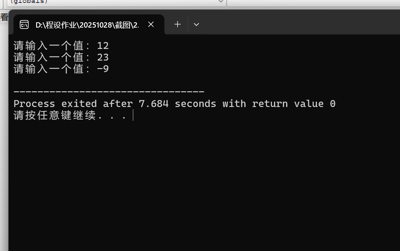 屏幕截圖 2025-10-28 192002