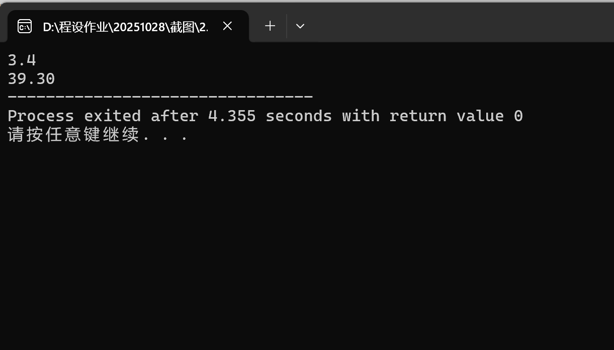 屏幕截圖 2025-10-28 204808