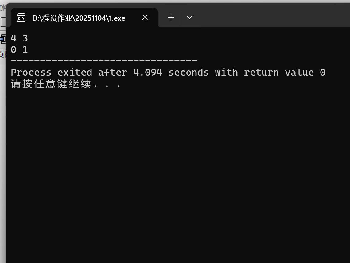 逻辑运算符运行