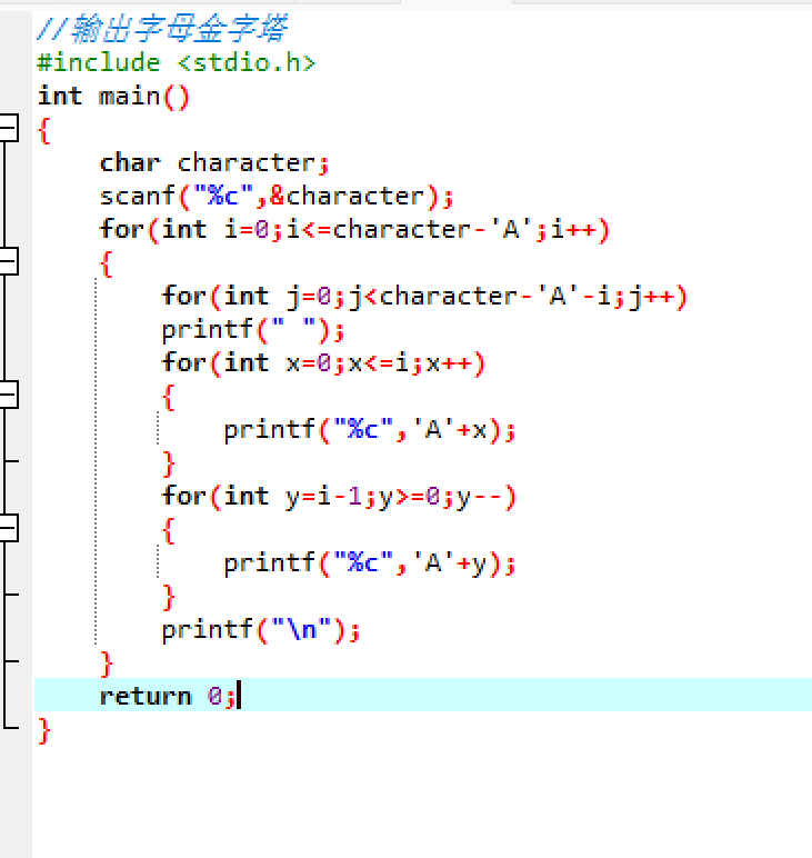 字母金字塔代码