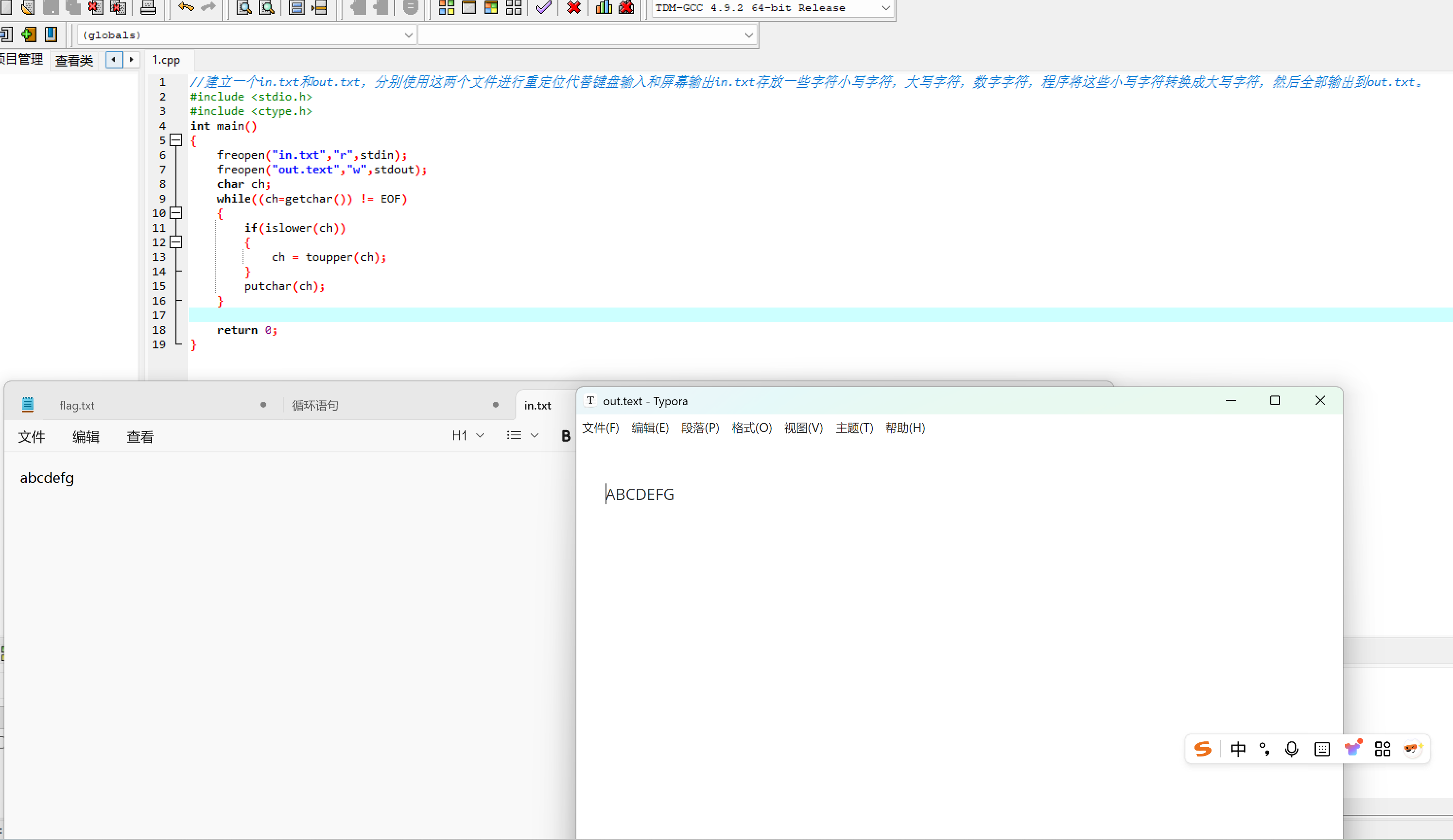 屏幕截图 2025-11-11 142014