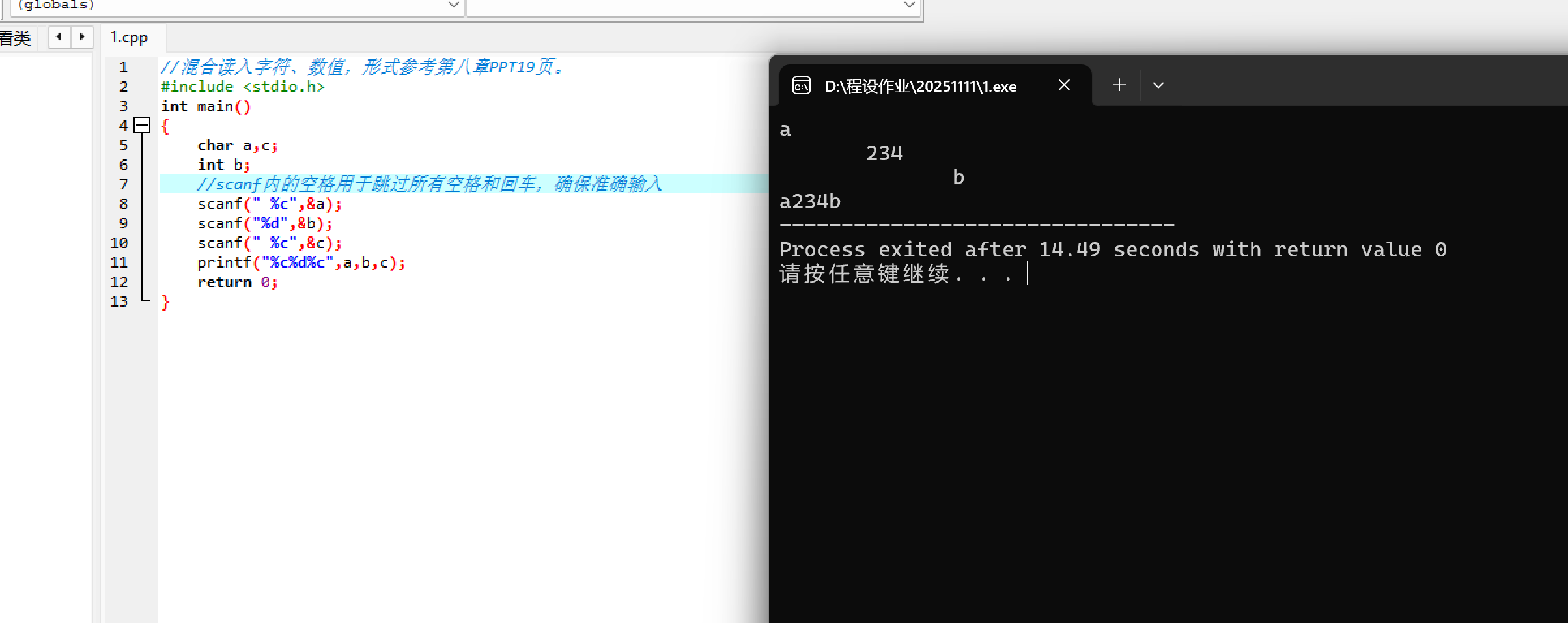 屏幕截图 2025-11-11 145043