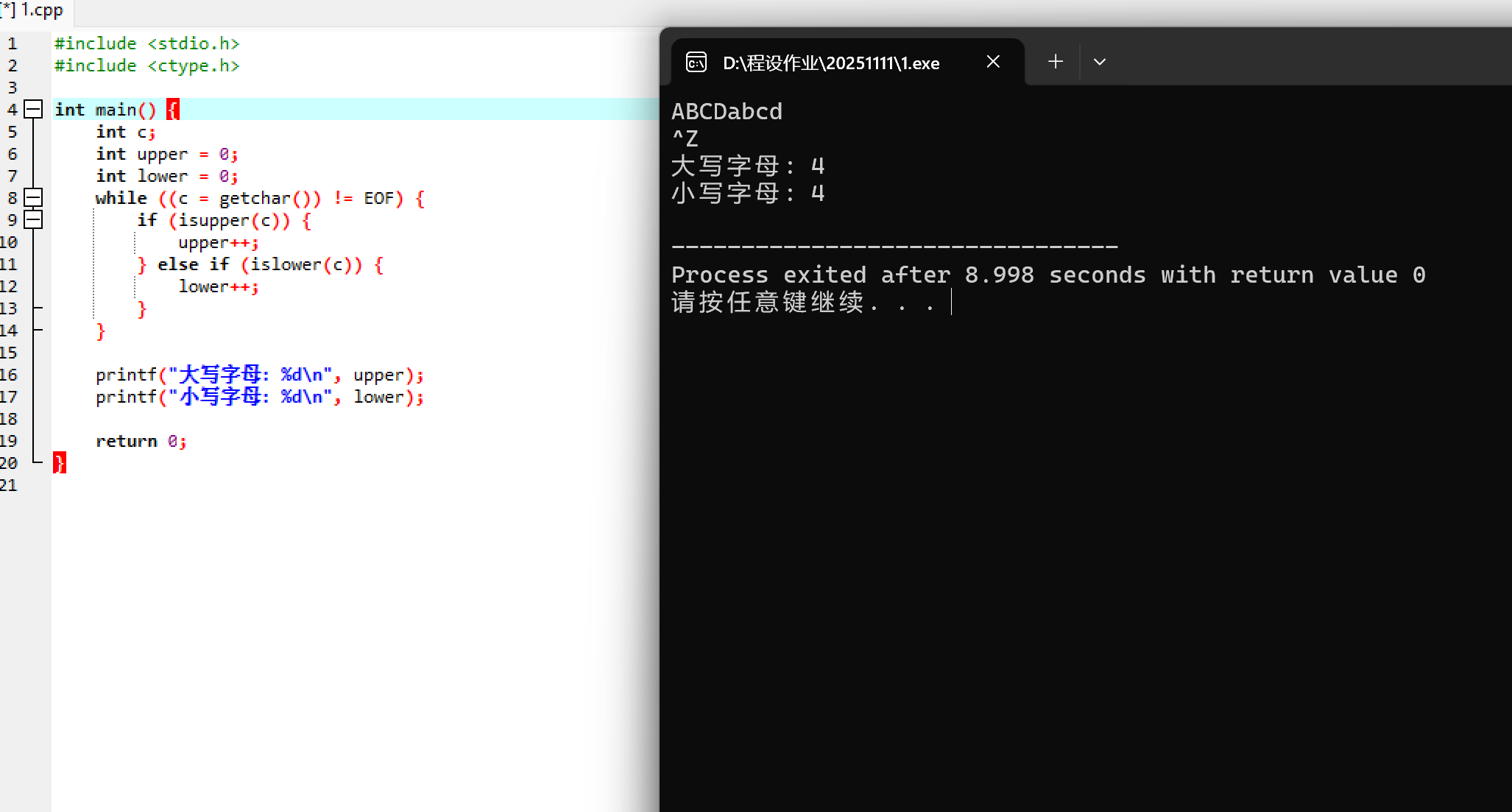 屏幕截图 2025-11-16 211337
