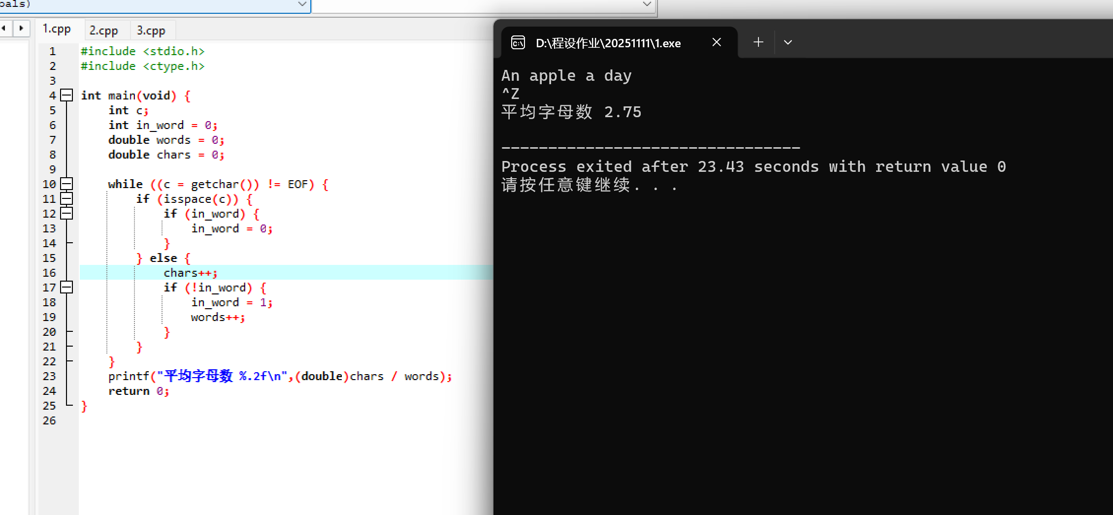 屏幕截图 2025-11-16 213305