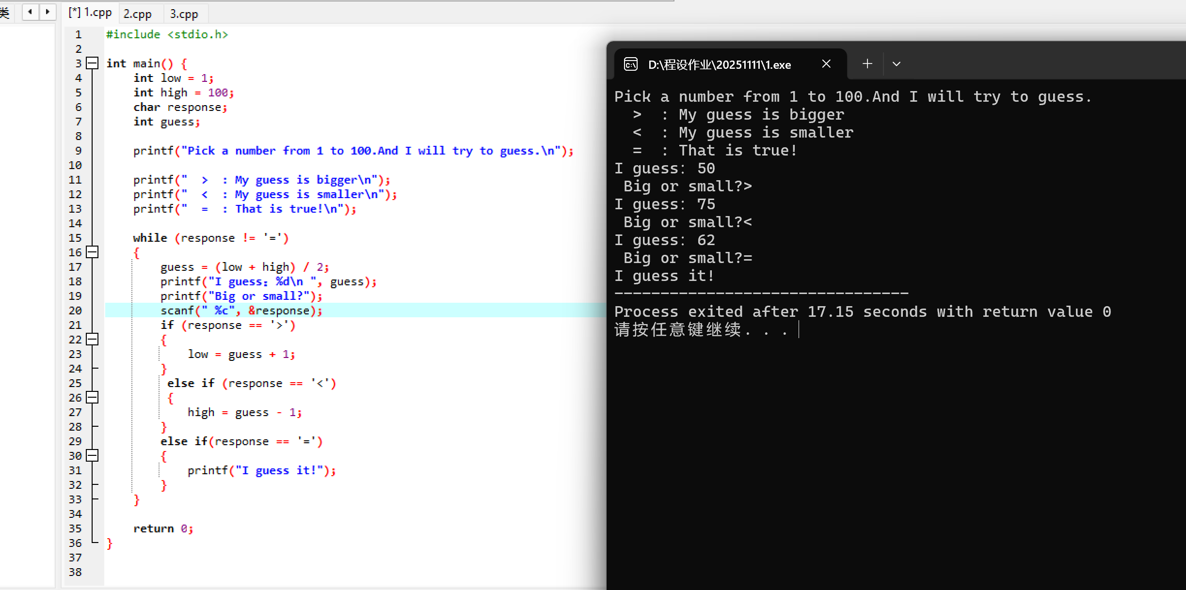 屏幕截图 2025-11-16 215929