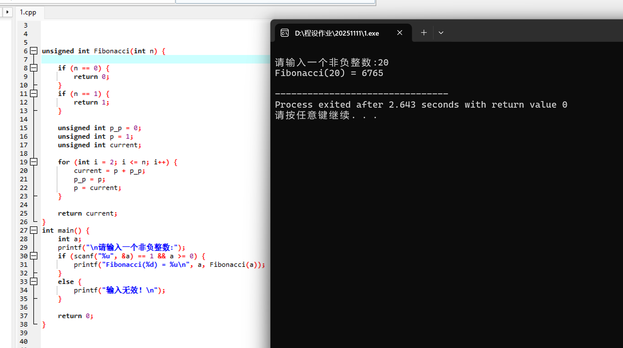 屏幕截图 2025-11-17 163612