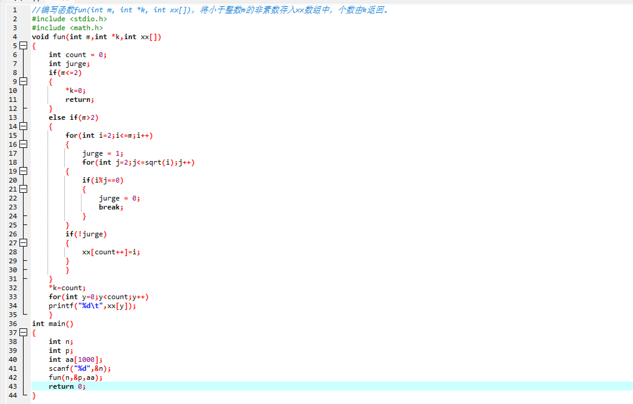 屏幕截图 2025-11-23 233429