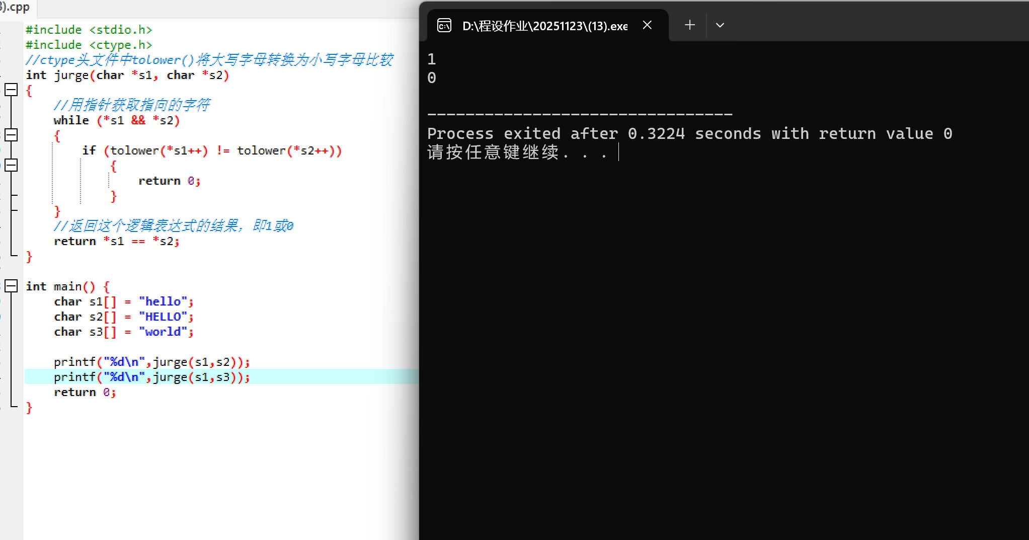 屏幕截图 2025-11-24 185824