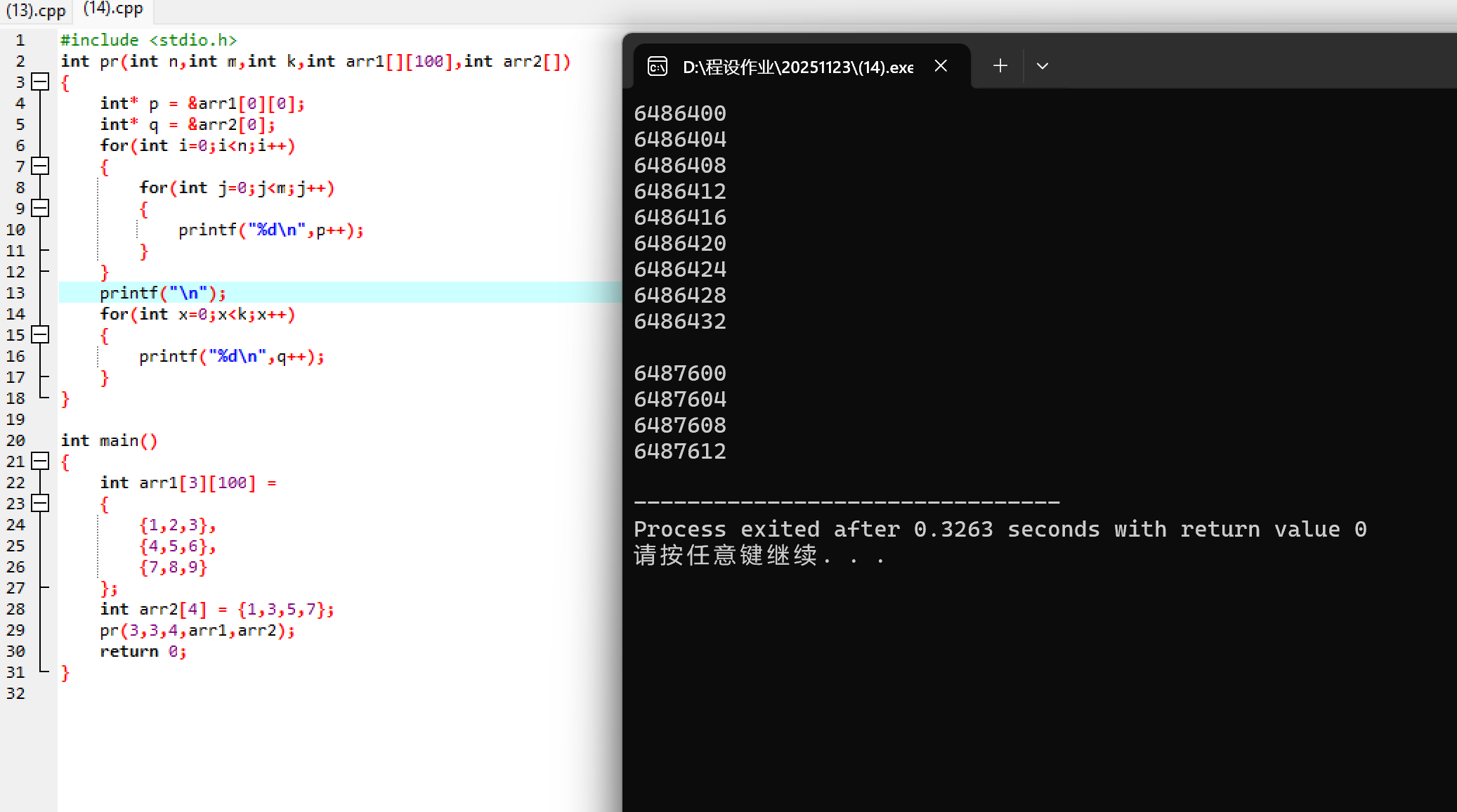 屏幕截图 2025-11-24 190859