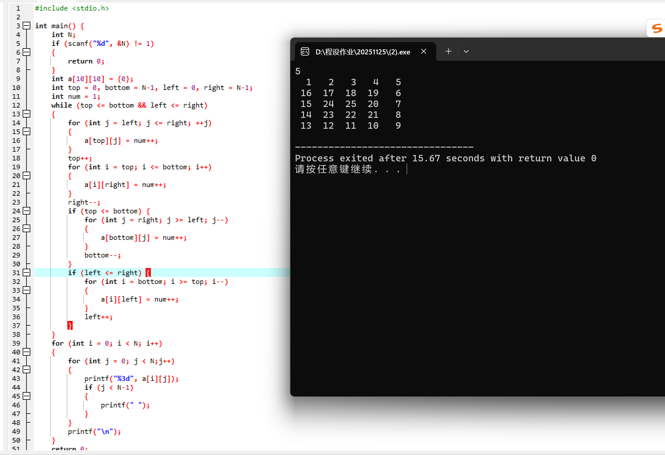 屏幕截图 2025-12-01 113615
