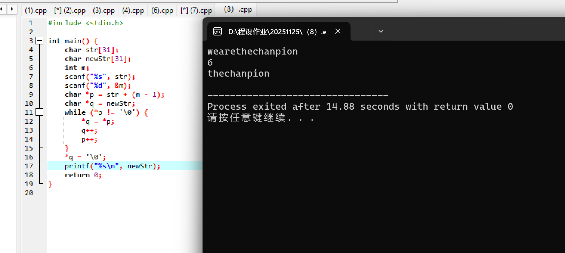 屏幕截图 2025-12-01 123501